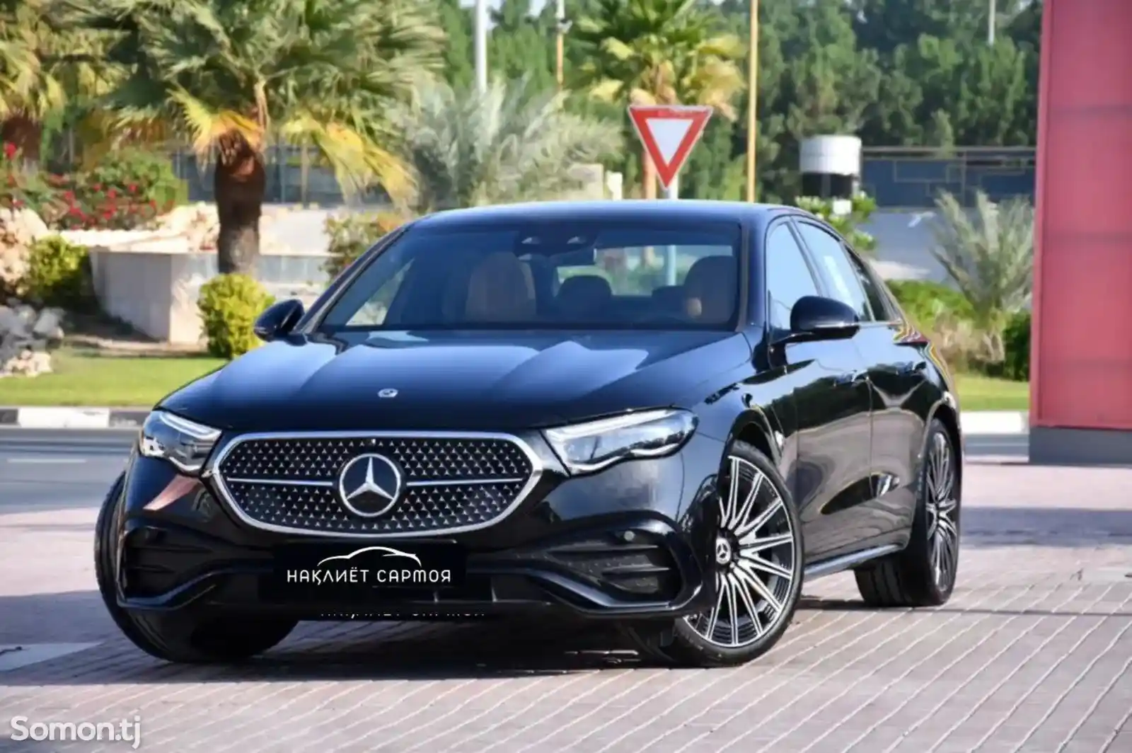 Mercedes-Benz E class, 2024-1