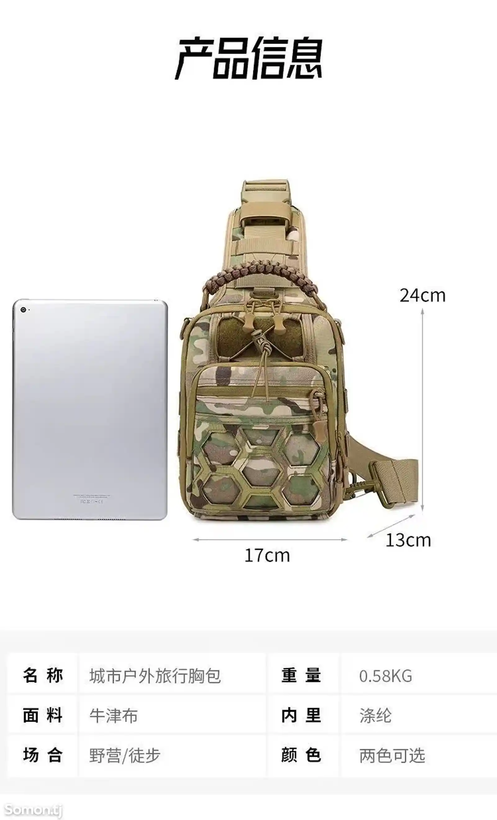 Тактический рюкзак военный-9