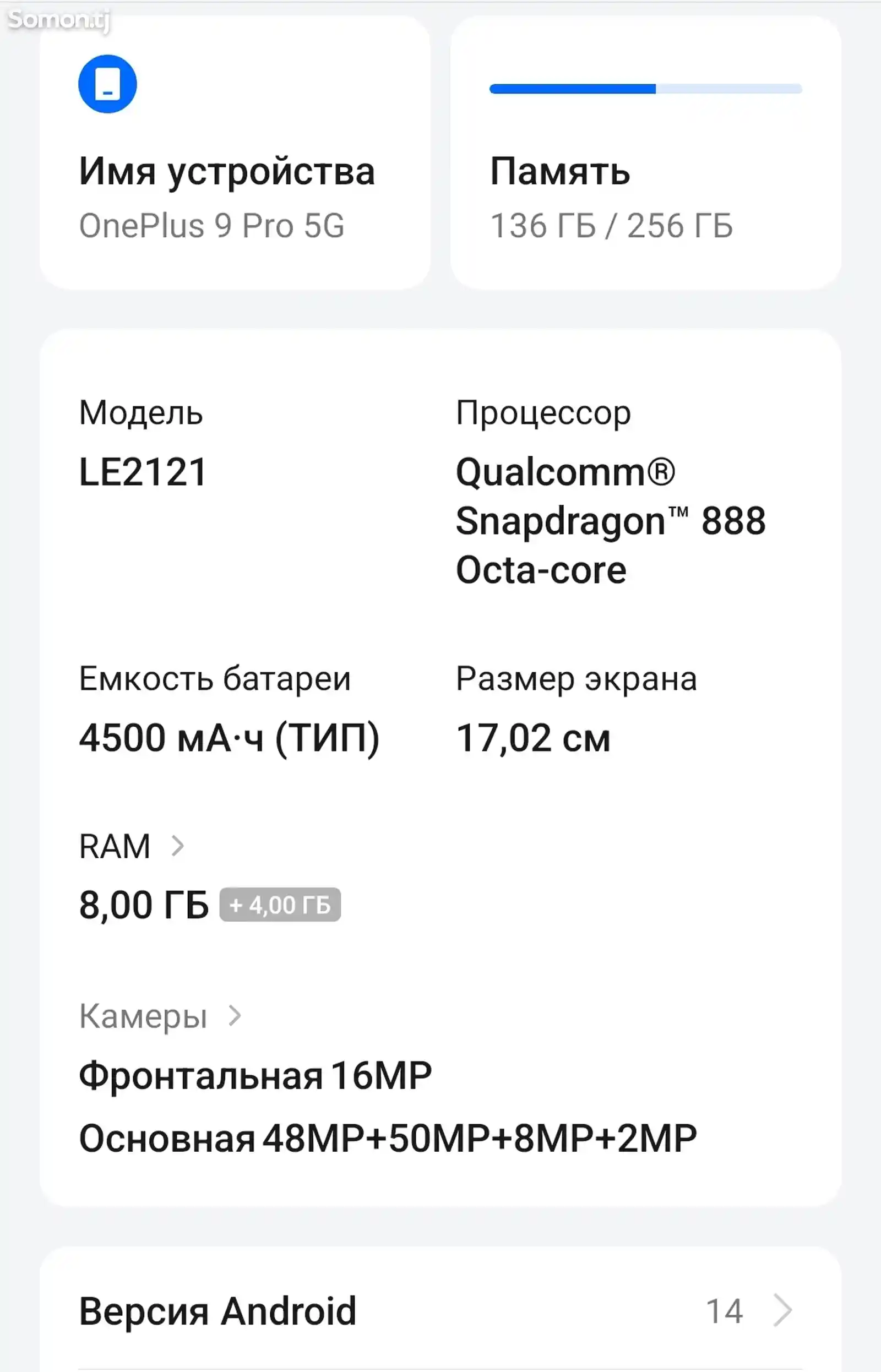 One plus 9Pro 256gb-3