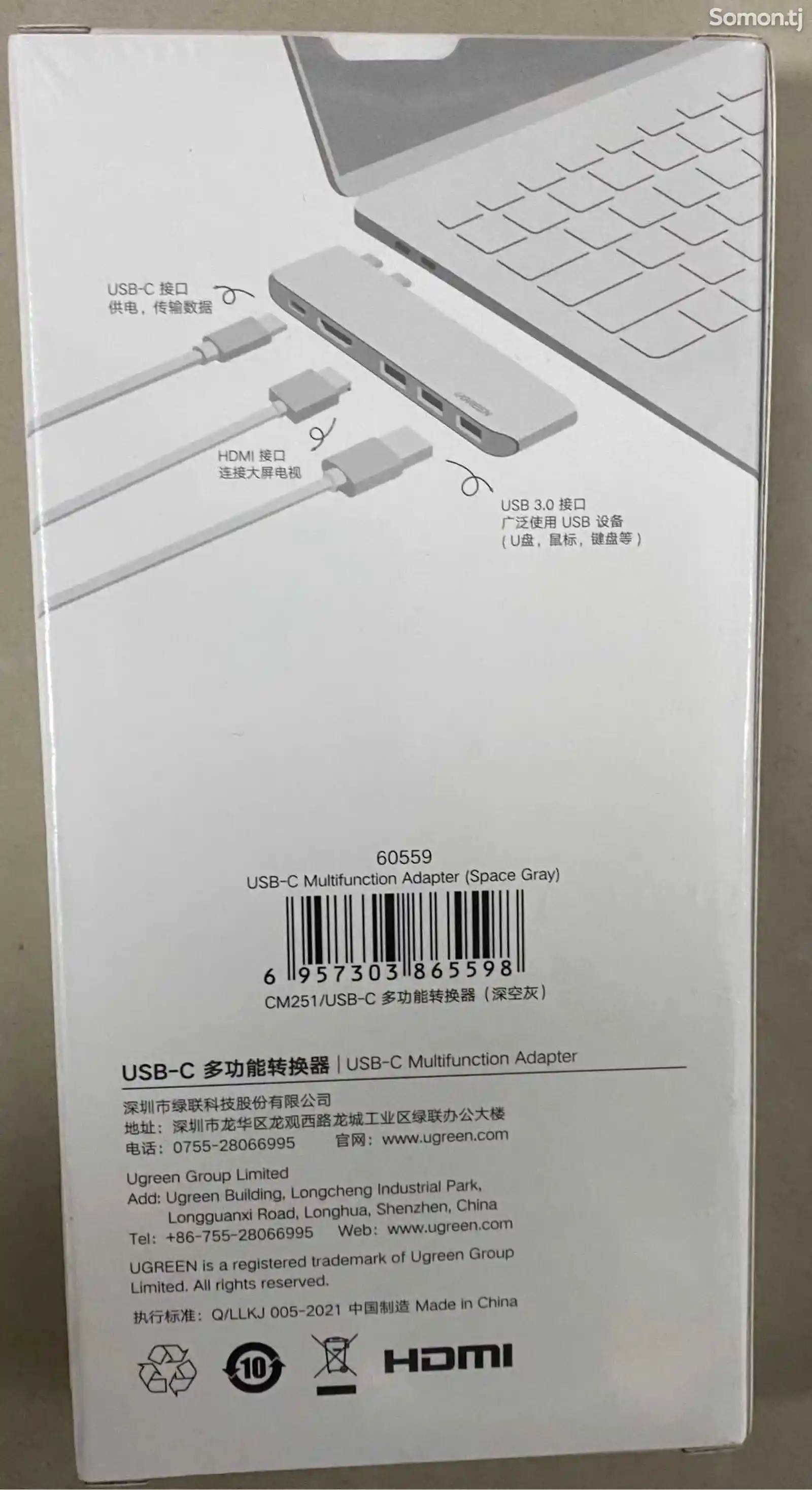 Адаптер Ugreen USB-C Hub for MacBook Pro 5 ni 1-2