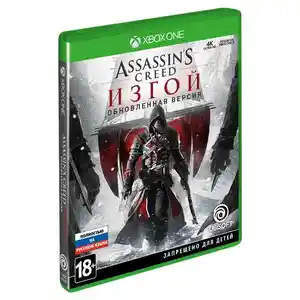 Xbox One игра Ubisoft Assassin's Creed Изгой