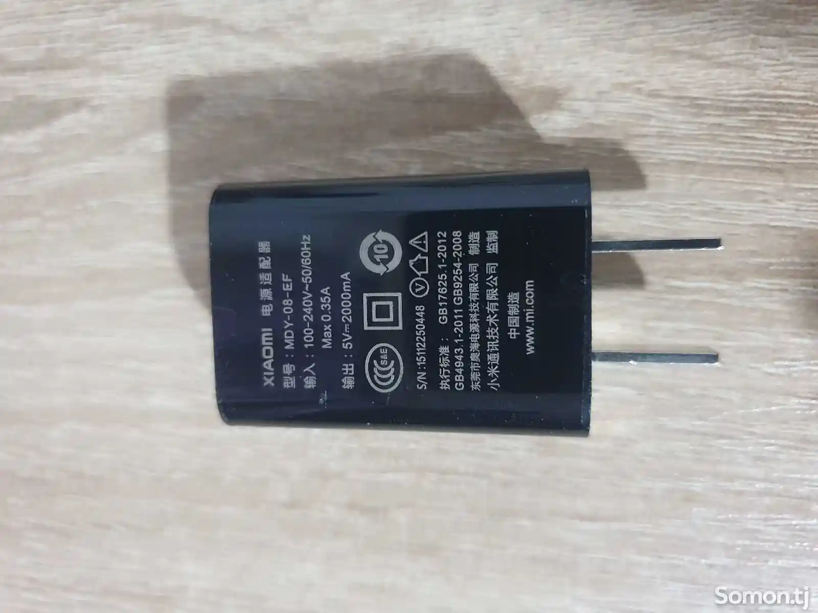 Зарядное устройство Xiaomi-1