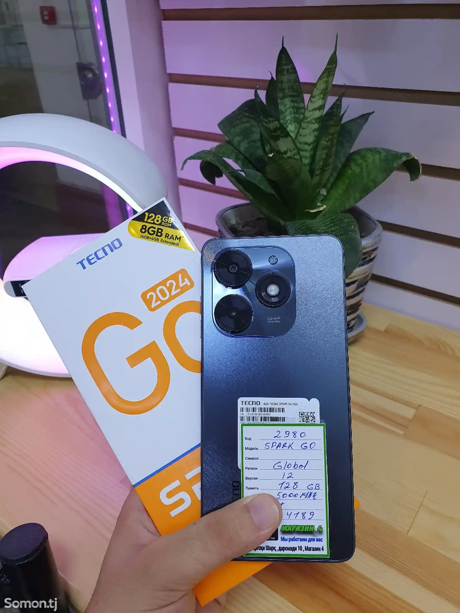 Tecno Spark GO 2024-1