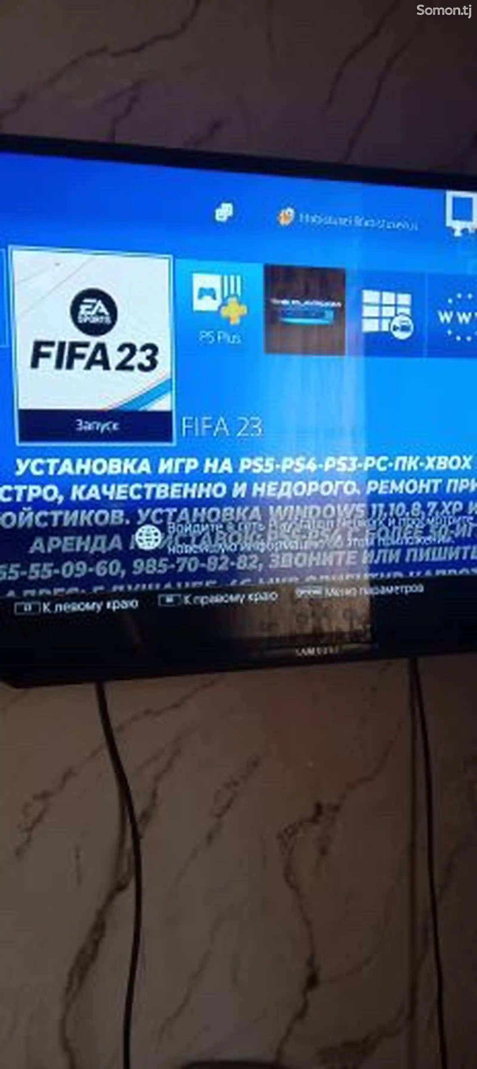 Игровая приставка Sony ps 4-4