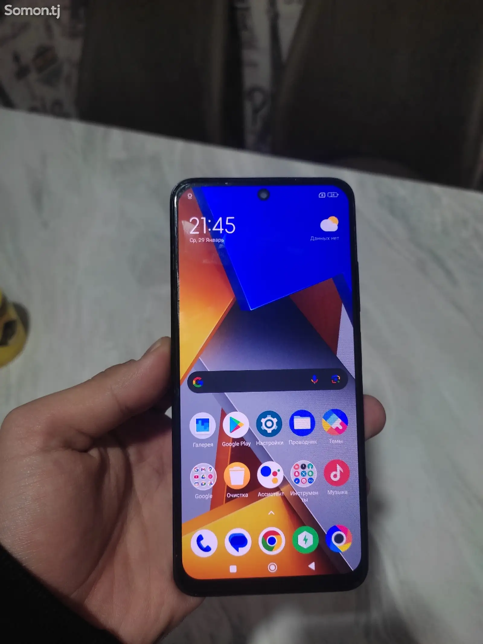 Xiaomi Poco X4 Pro 128GB-1