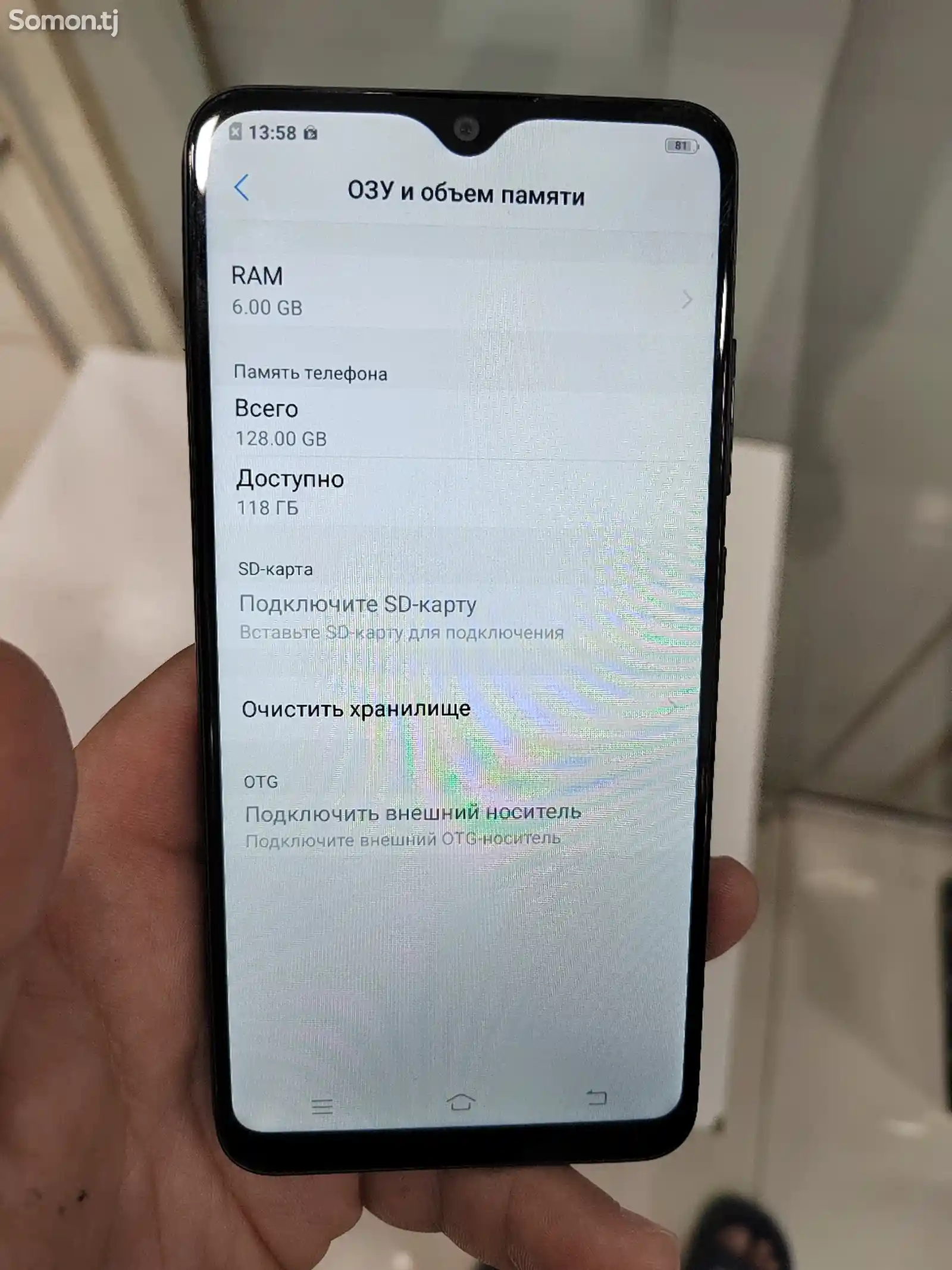 Vivo Y93 6/128gb 2sim-2