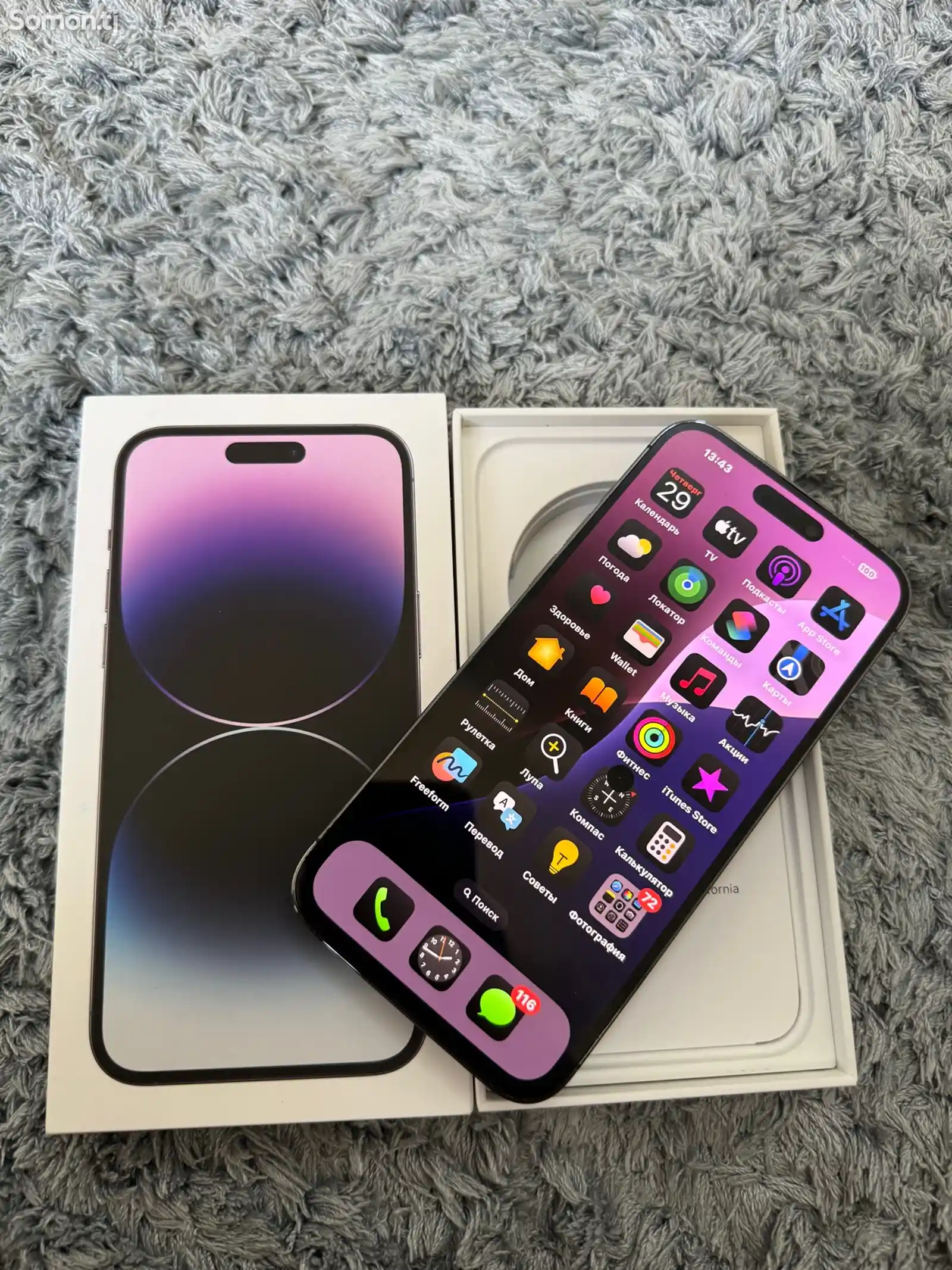 Apple iPhone 14 Pro Max, 256 gb, Deep Purple-1