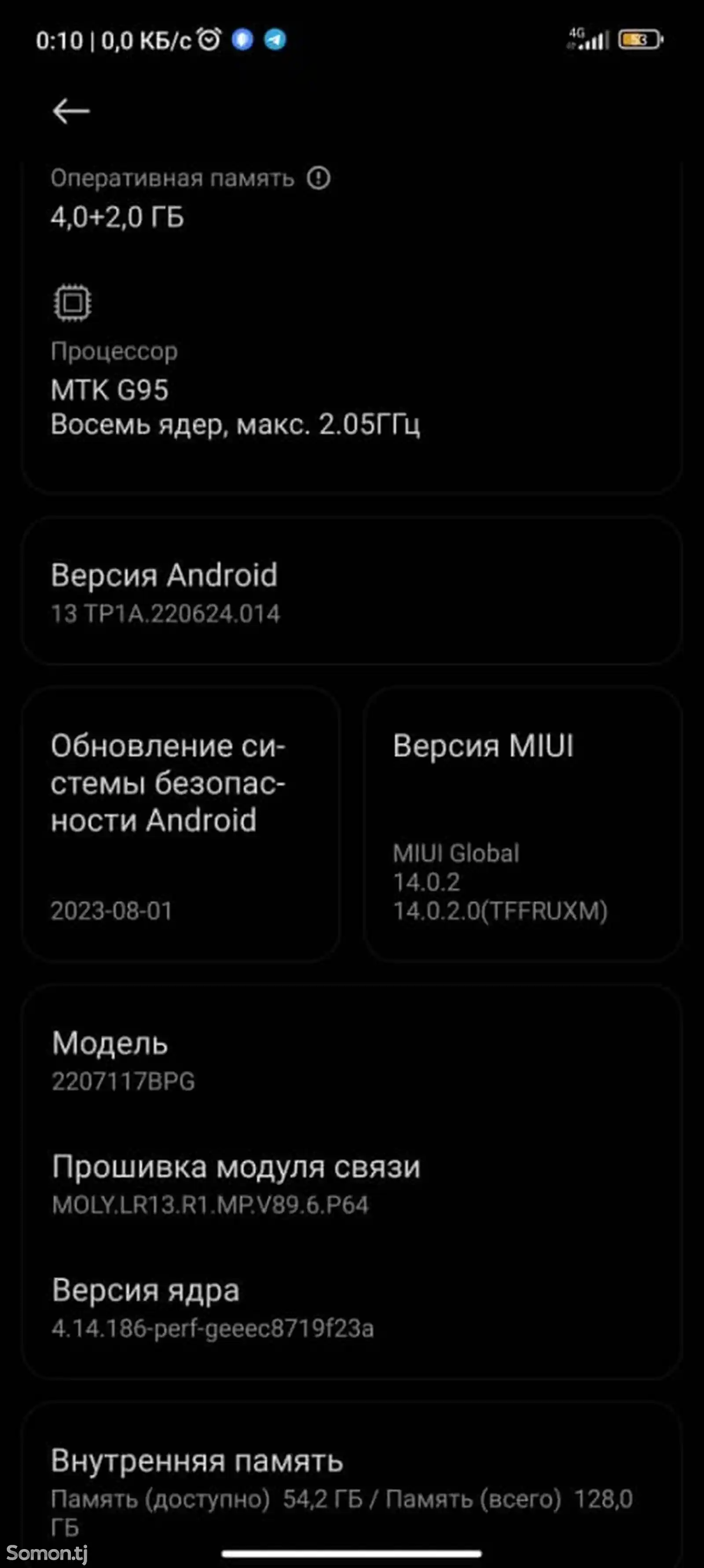 Xiaomi POCO M5s-1