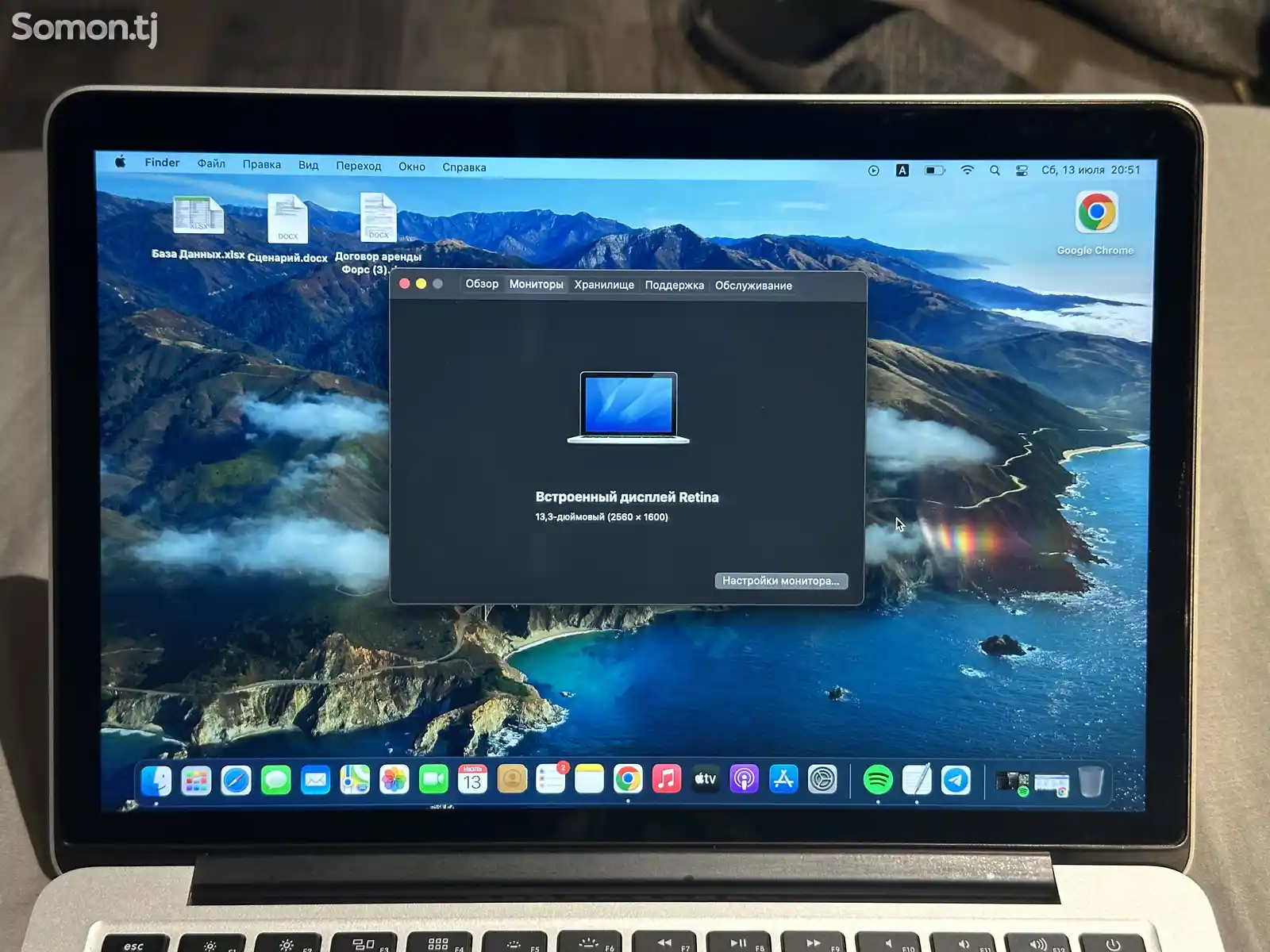 Ноутбук Apple MacBook Pro 2014, Intel Core i5, 256/8, 13-inch-3