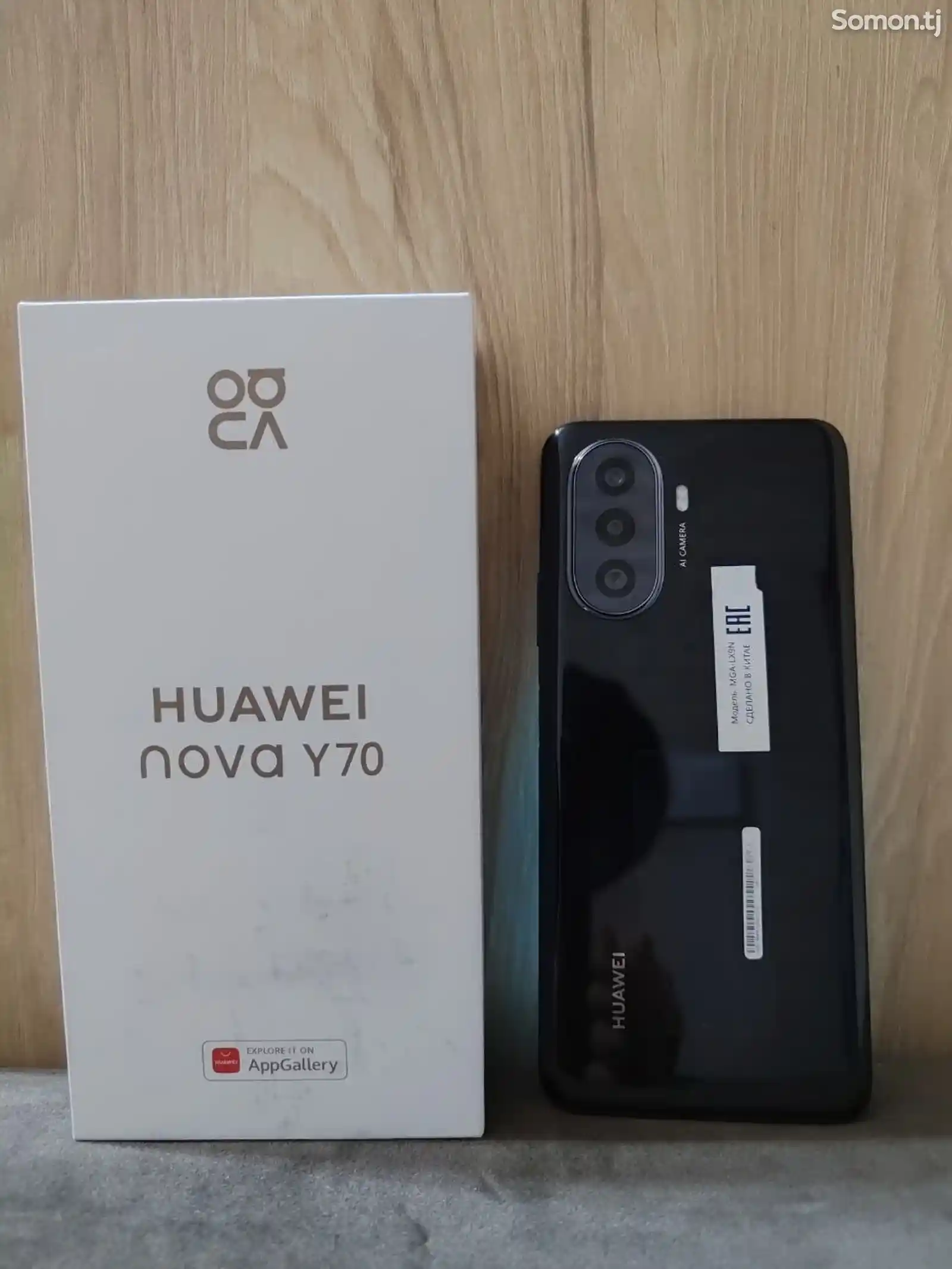 Huawei Nova Y70-3
