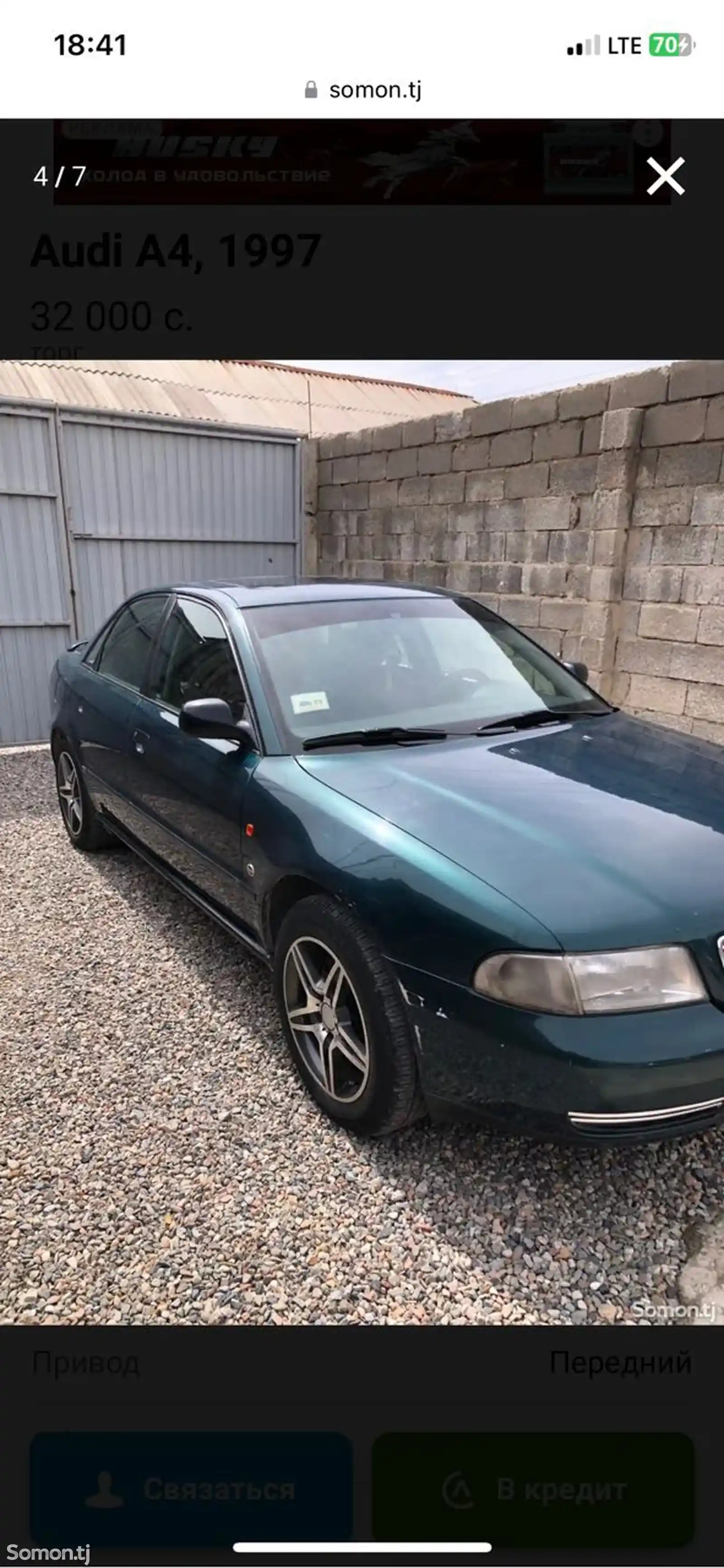 Audi A4, 1997-4