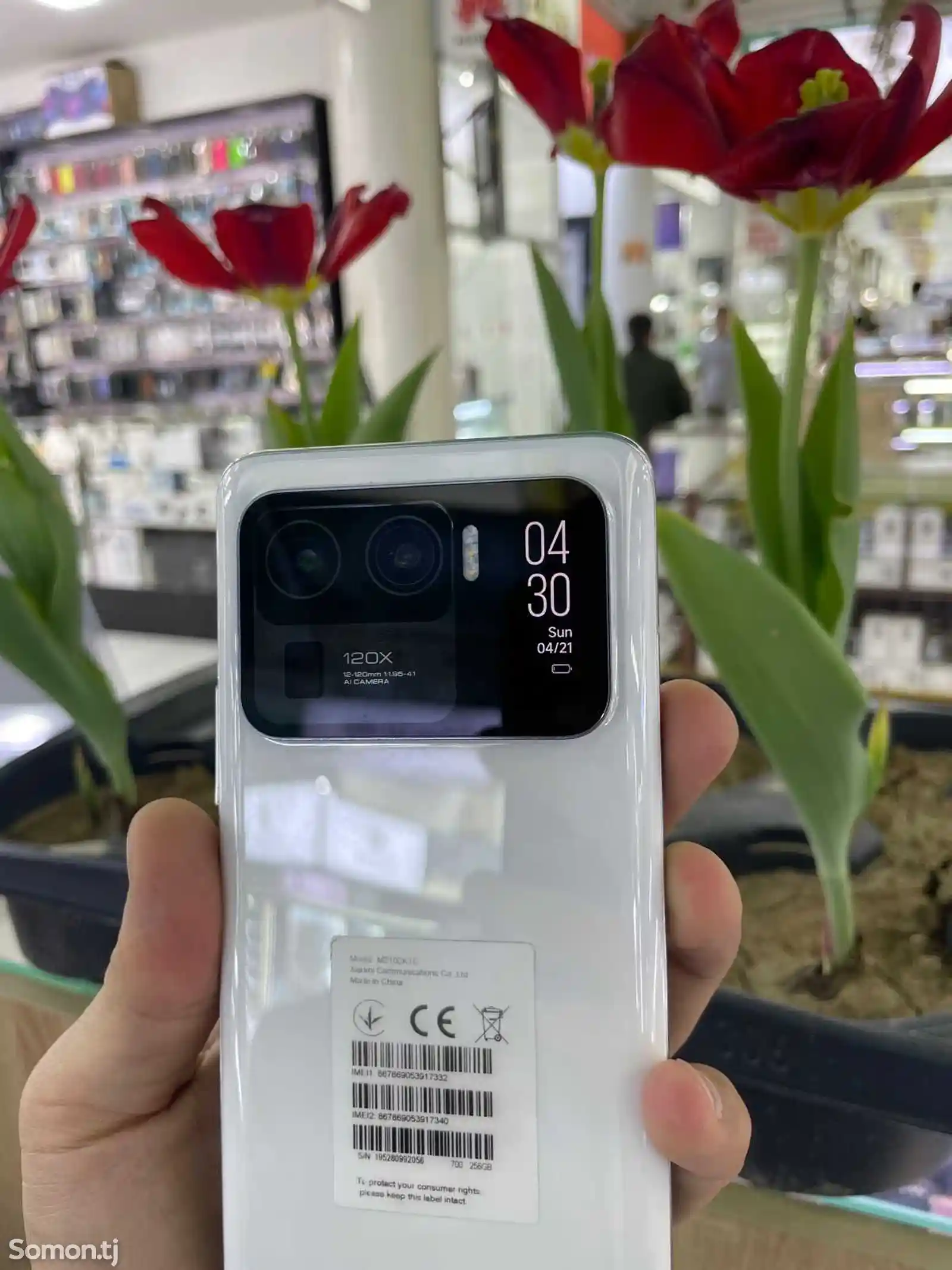 Xiaomi Mi 11 Ultra 12/256gb-4
