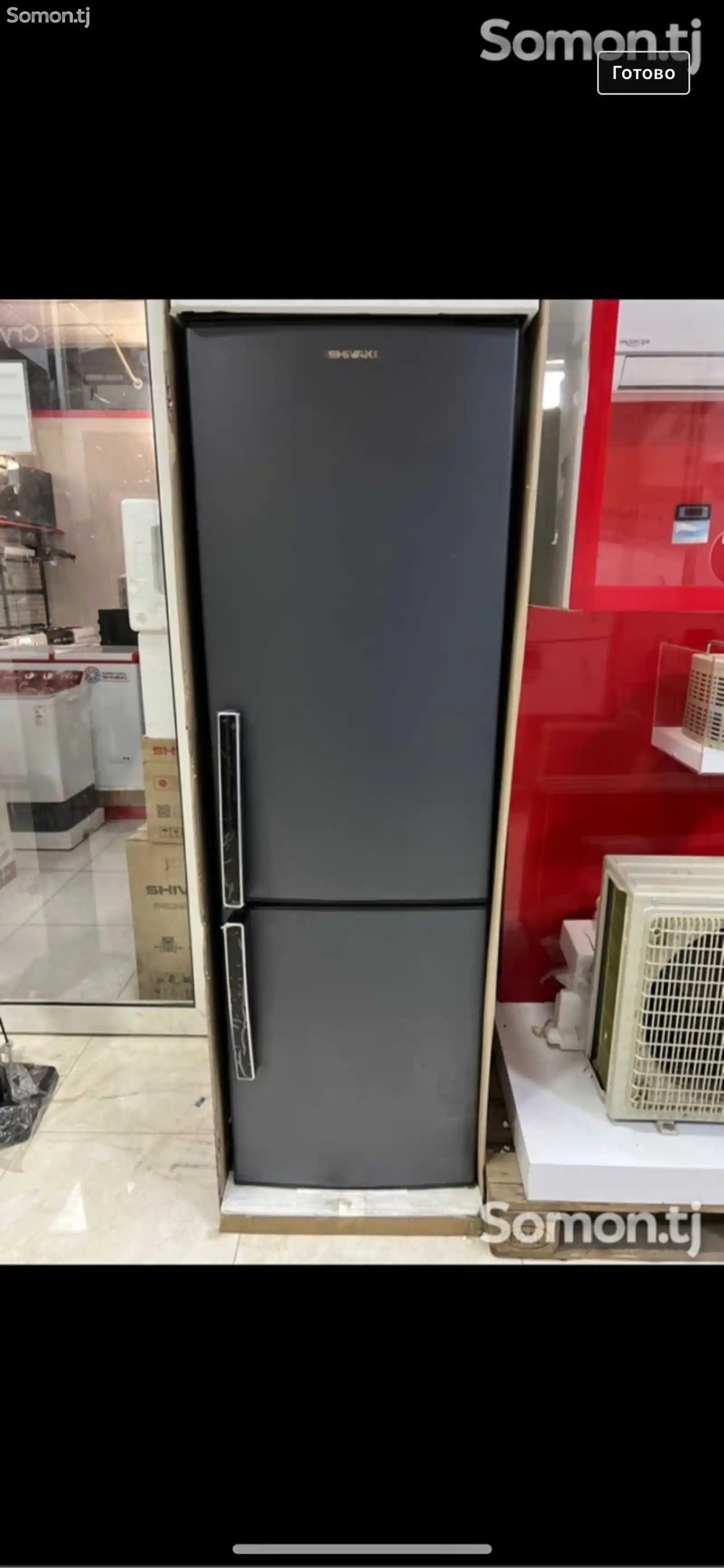 Холодильник Frost 345-1
