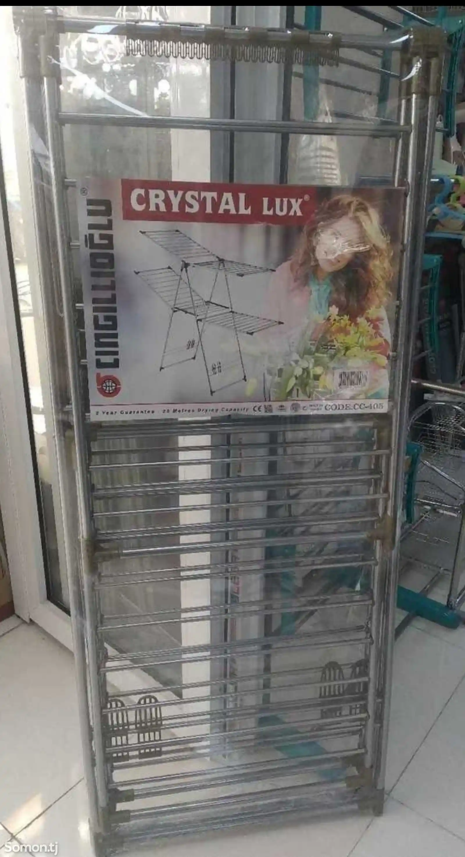 Cушилка Crystal lux 405-1