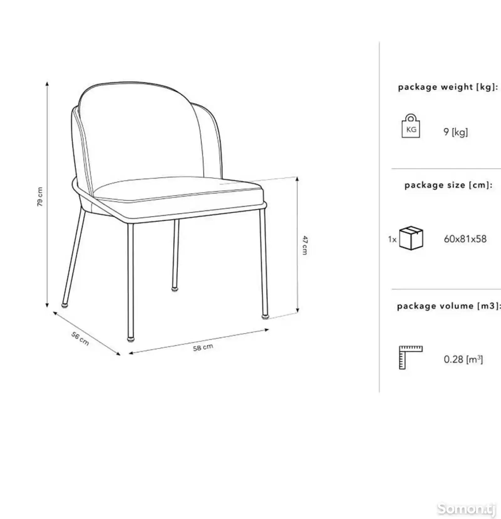 Кухонный стул Dore-2