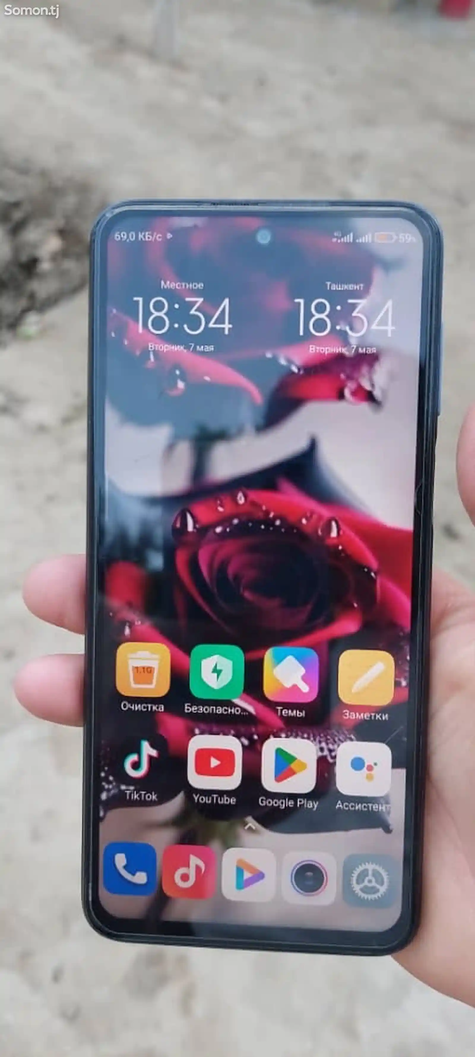 Xiaomi Redmi Note 9s-3