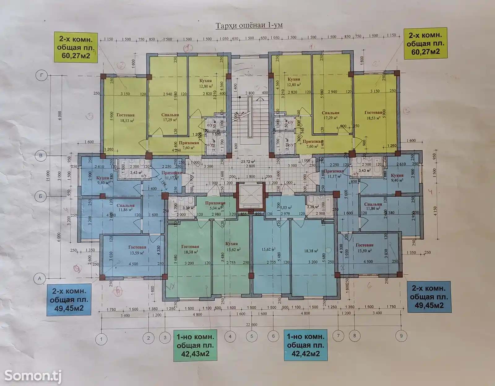 1-комн. квартира, 2 этаж, 43 м², Чордаҳум МЧС-2