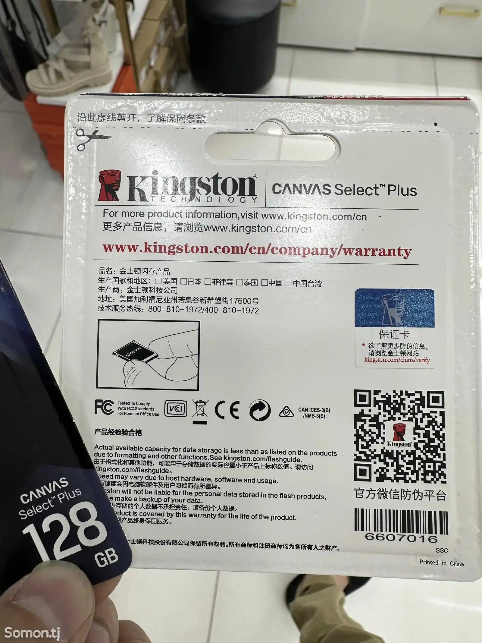 Карта памяти Canvas Select Plus microSD 128gb-2