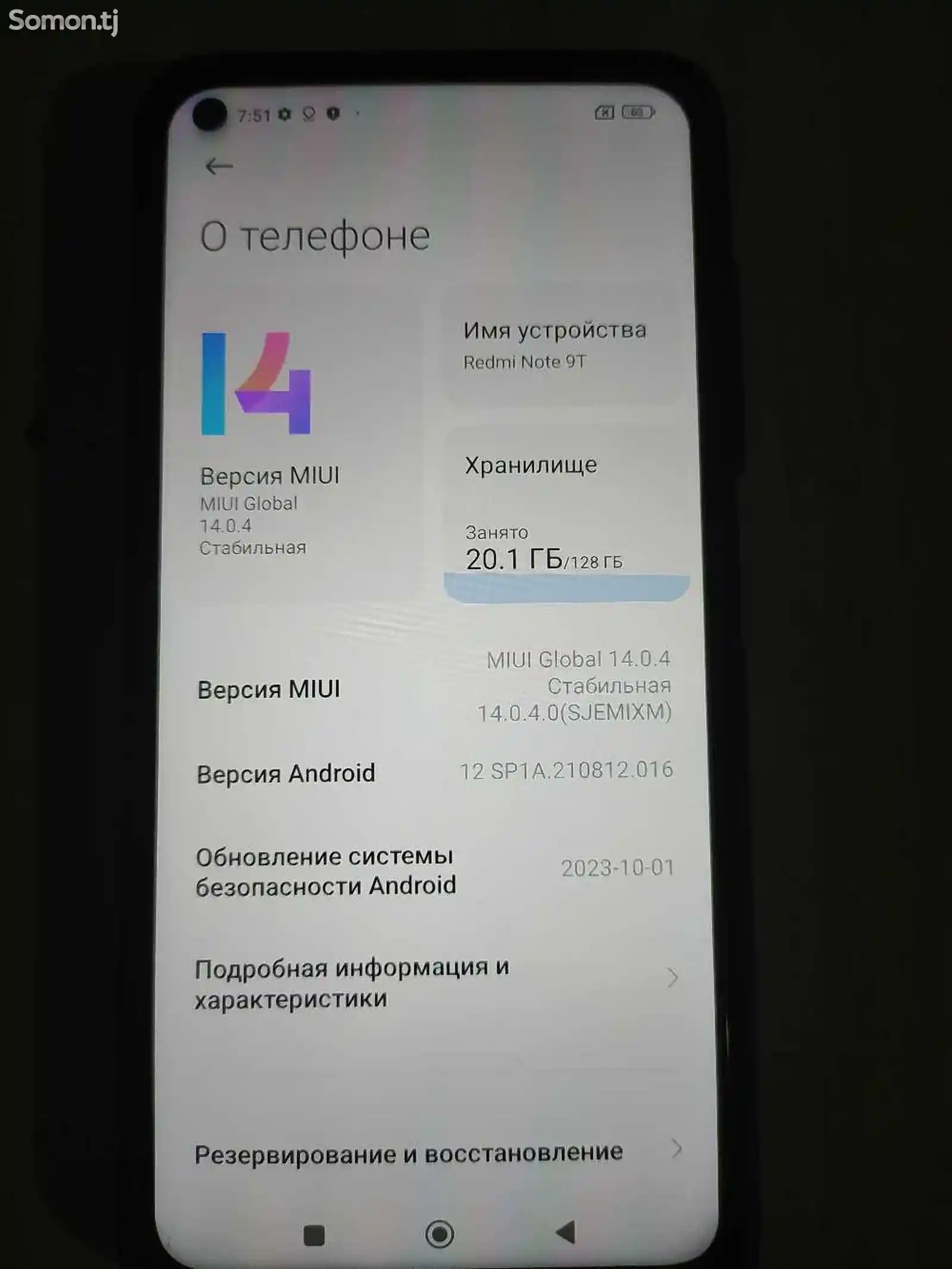 Xiaomi Redmi 9T 5G 6/128Gb-5