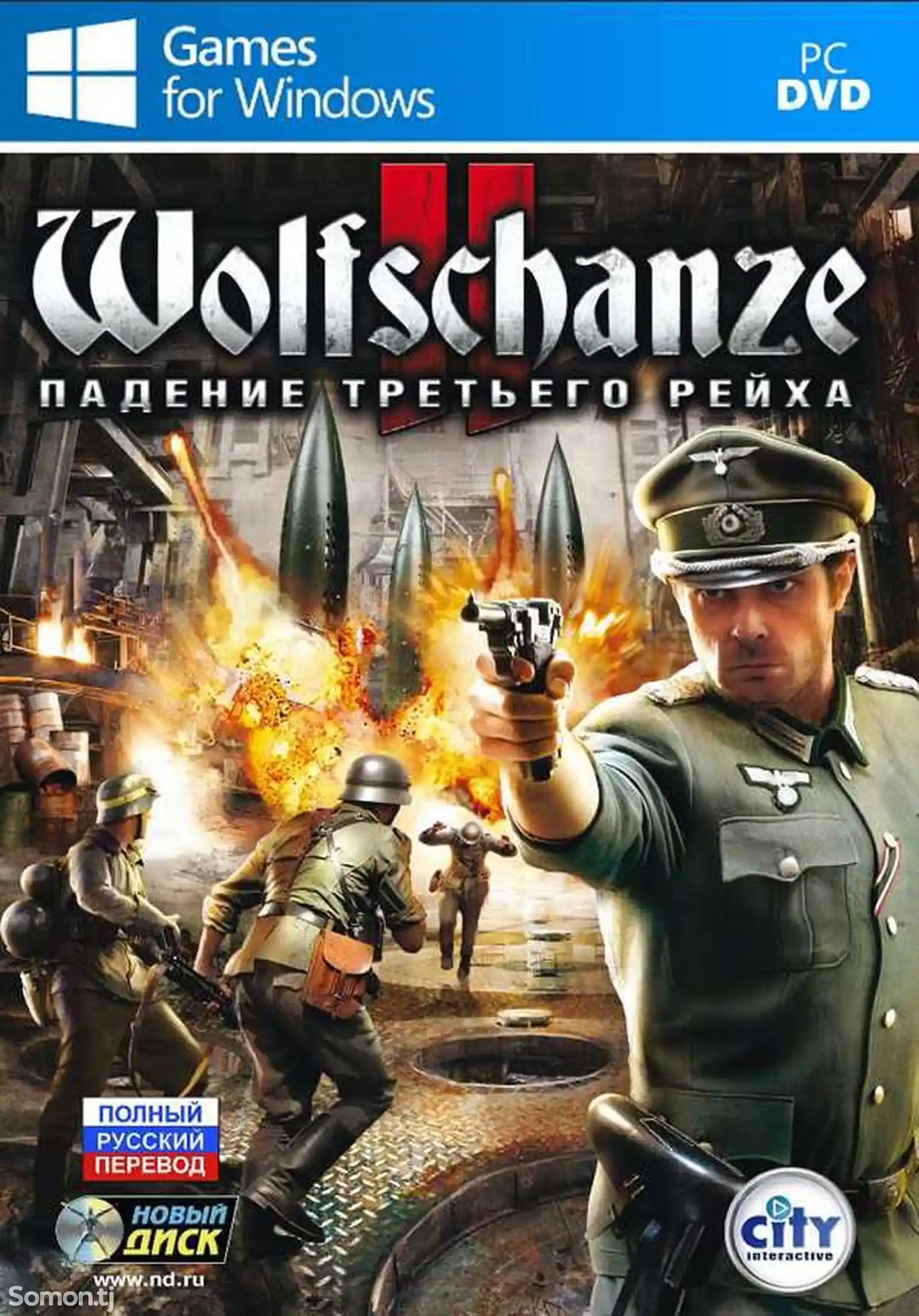 Игра Wolfschanze 2 для компьютера-пк-pc-1