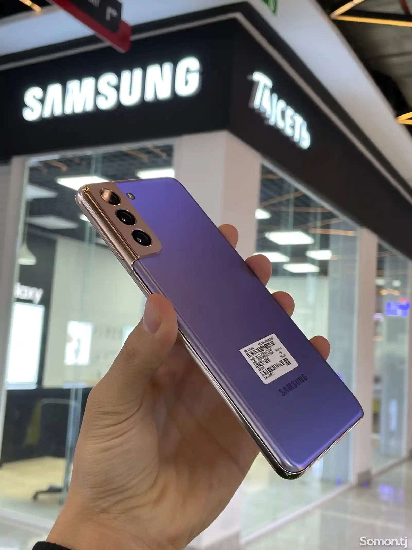 Samsung Galaxy S21+-3
