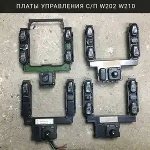 Кнопка стеклоподъёмник w202 и w210