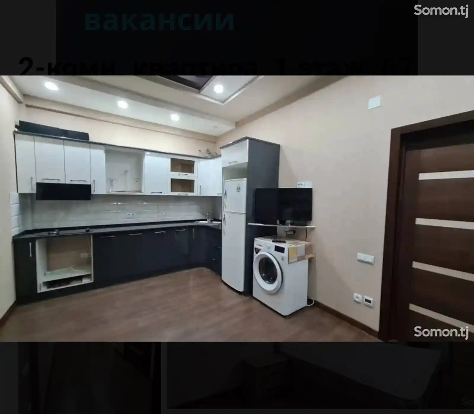 2-комн. квартира, 2 этаж, 68м², 19мкр-8