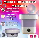 Мини стиральная машина-3