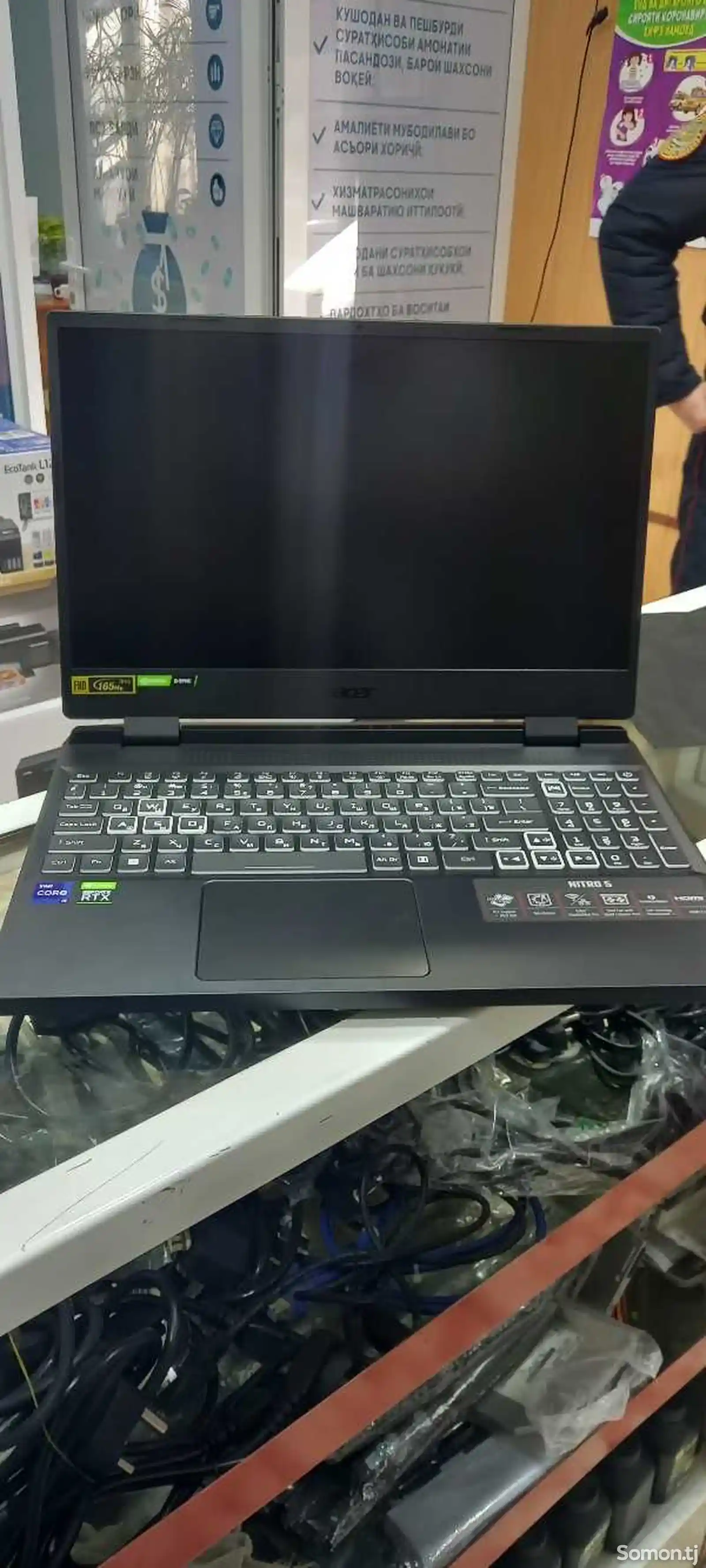 Ноутбук Acer Nitro 5-6