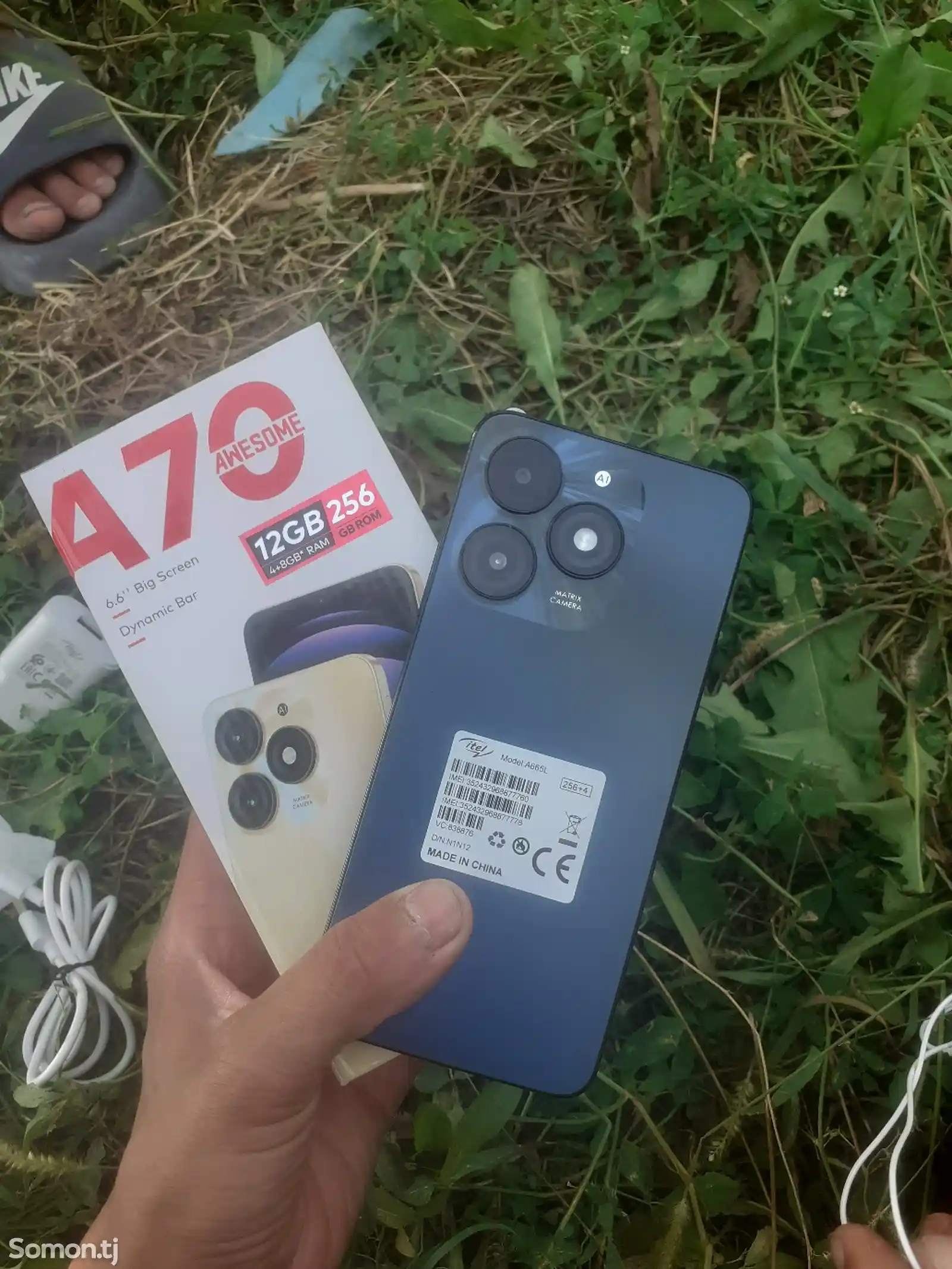 itel a70-1