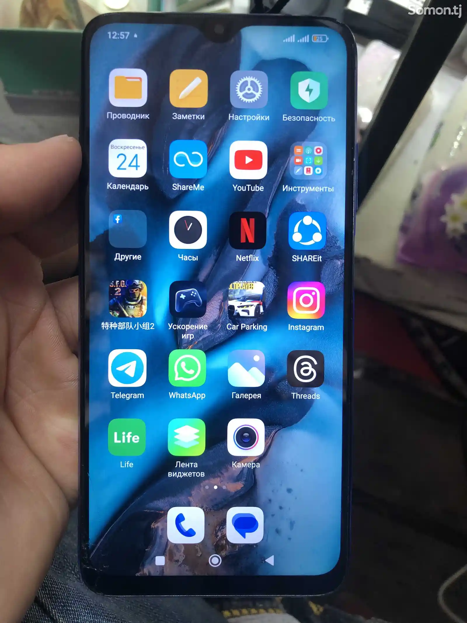 Xiaomi Redmi 9Т-1