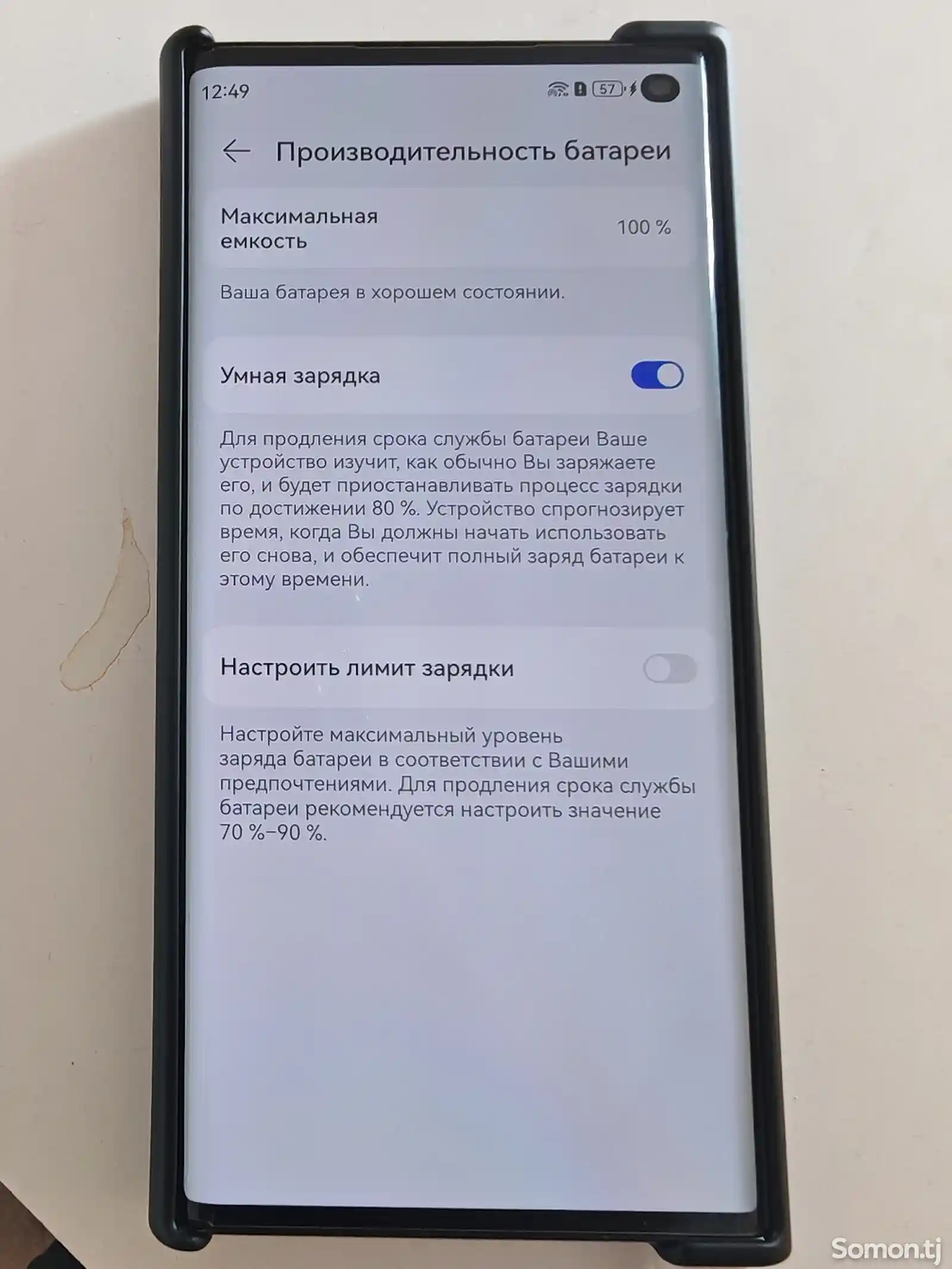 Huawei Mate Xs 2-15