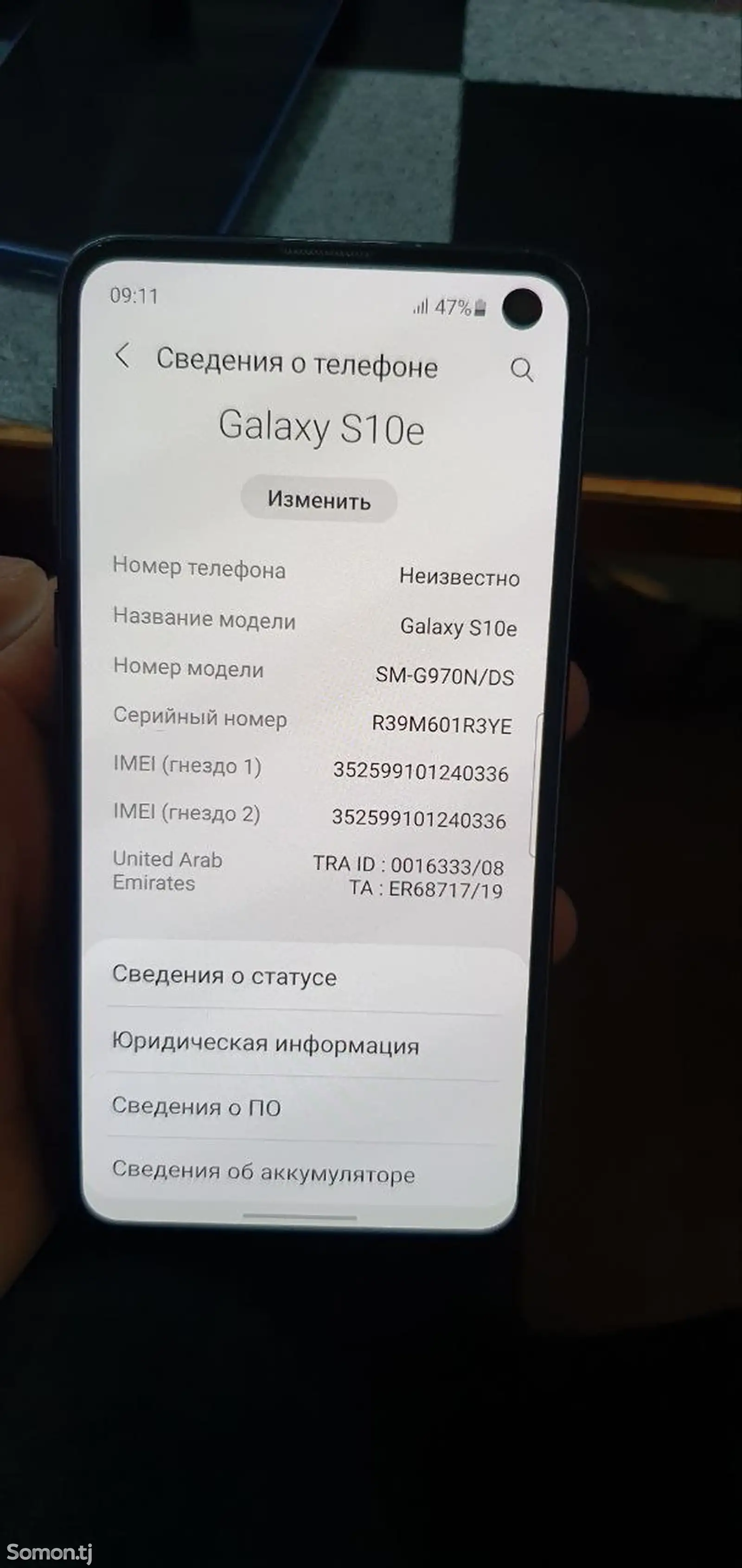 Samsung Galaxy S1E-1