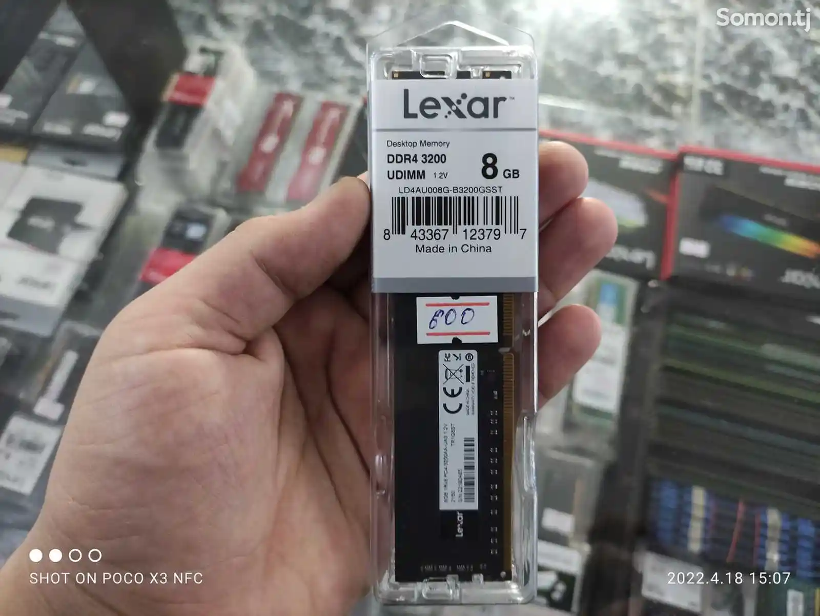 Оперативная Память Lexar 8GB DDR4-3200MHZ