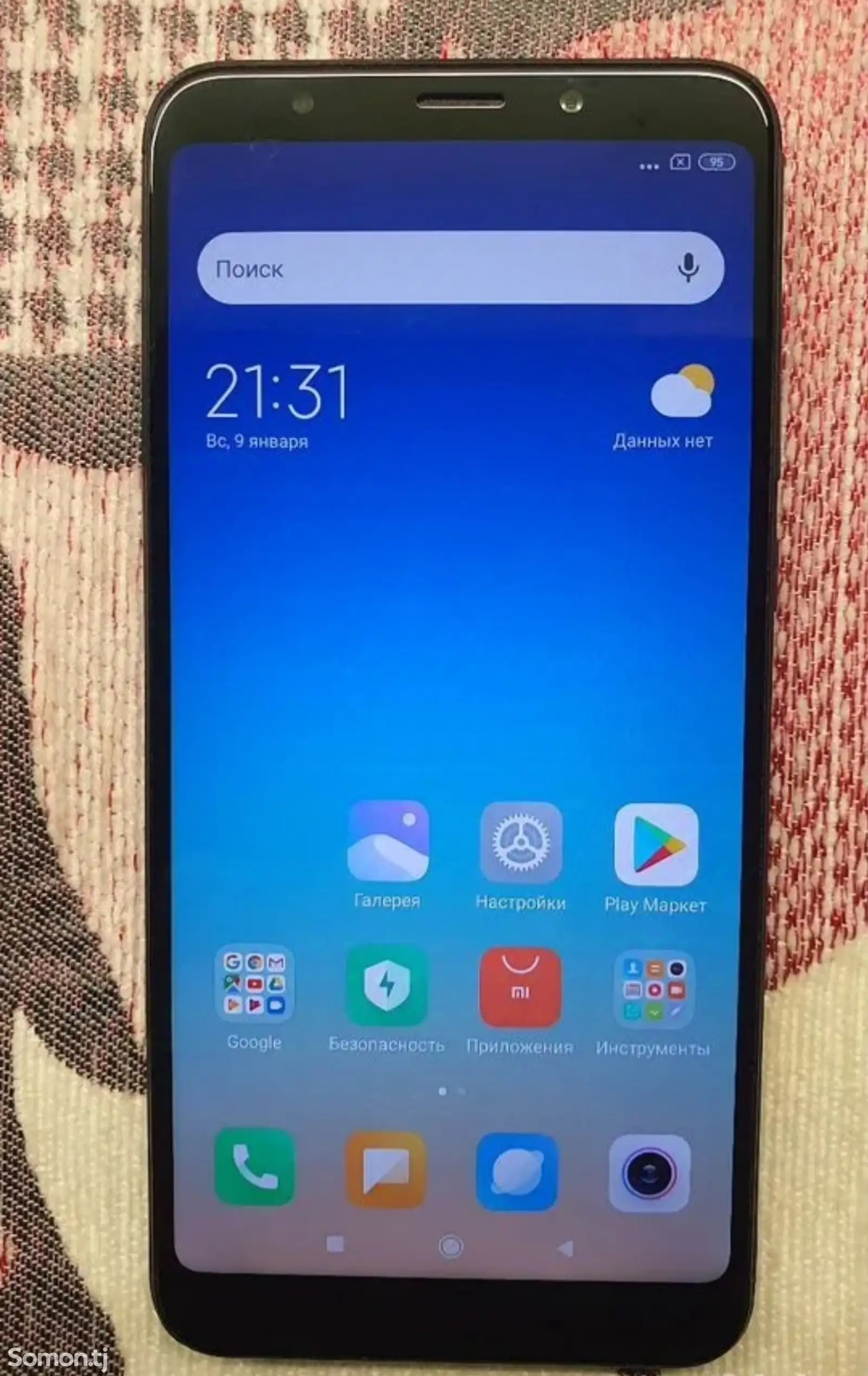 Xiaomi Redmi 5