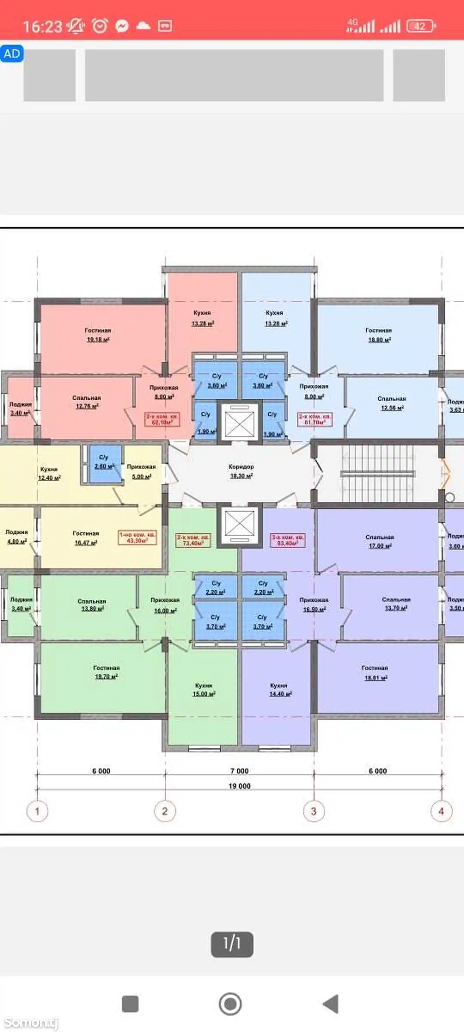 2-комн. квартира, 4 этаж, 62 м², 12 мкр-1