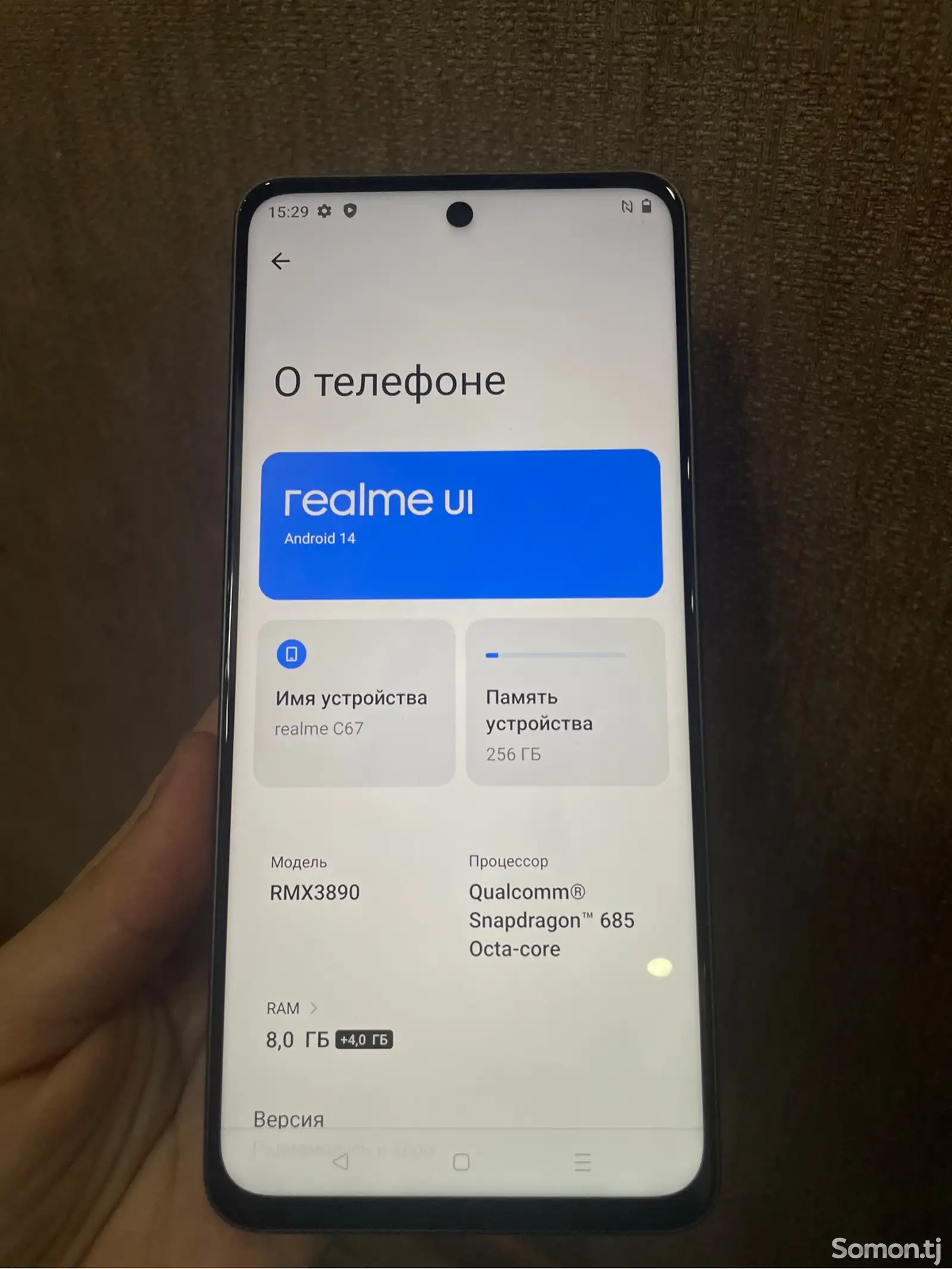 Realme C67-1