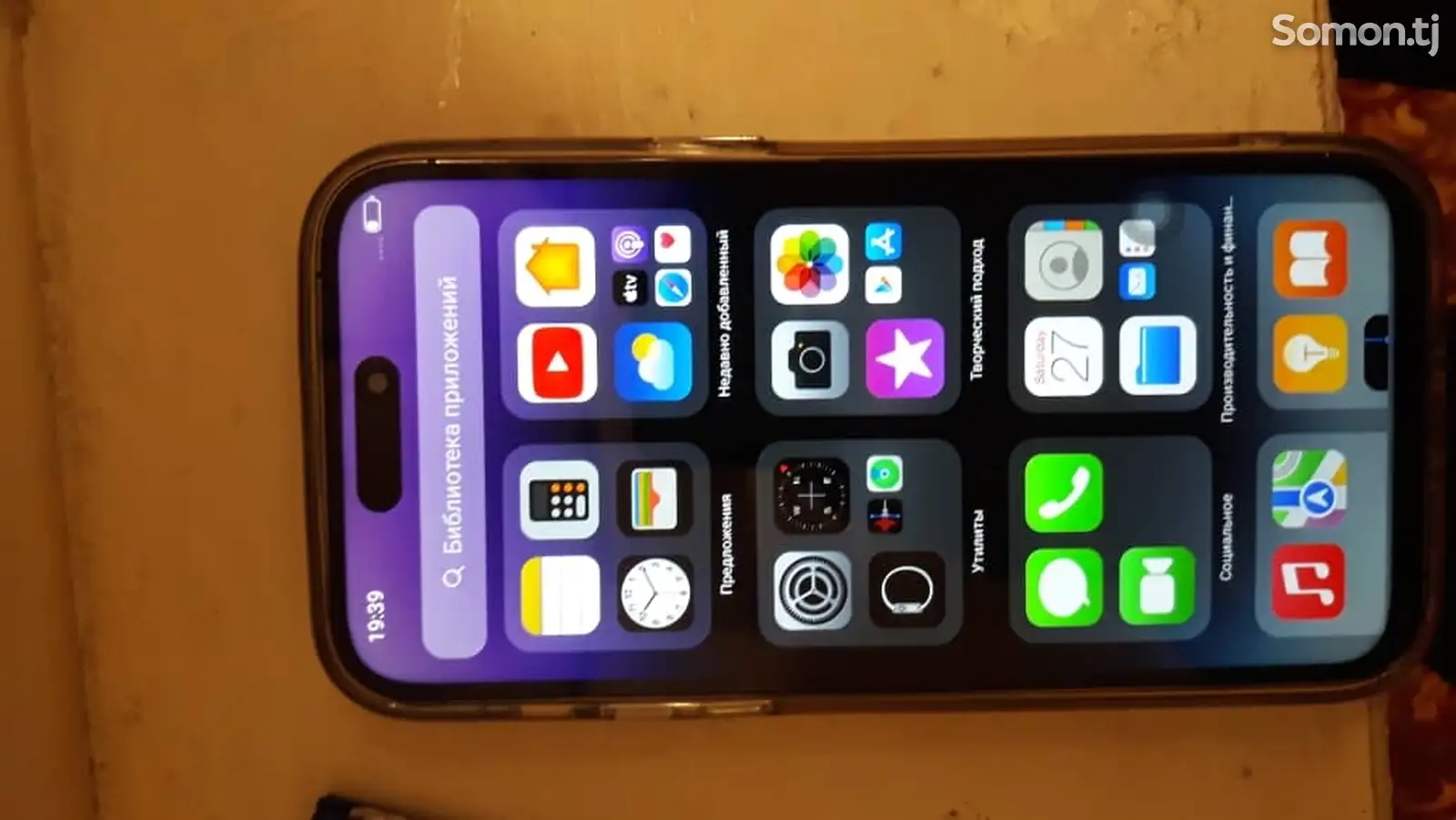 Apple iPhone 14 Pro Max, 512 gb, Deep Purple-1