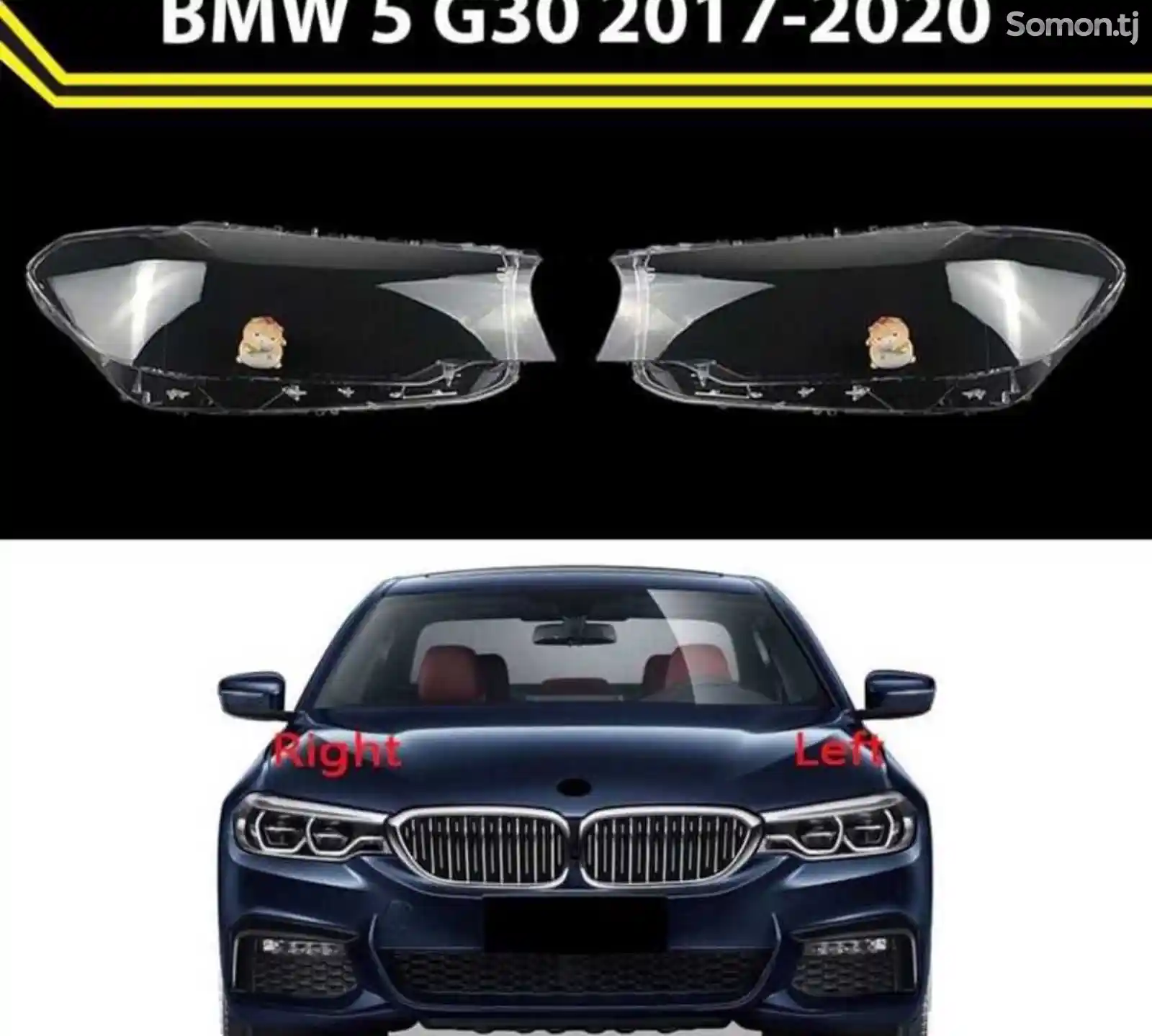 Стекло фары bmw g30 до рестайлинг 2017-2020