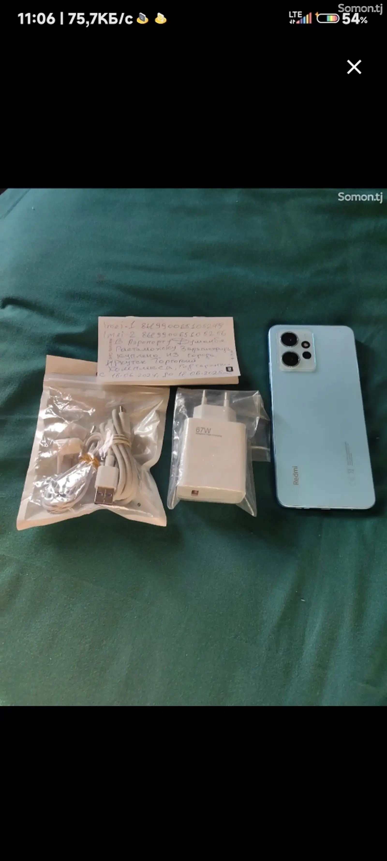 Xiaomi Redmi Note 12 128/16gb-7