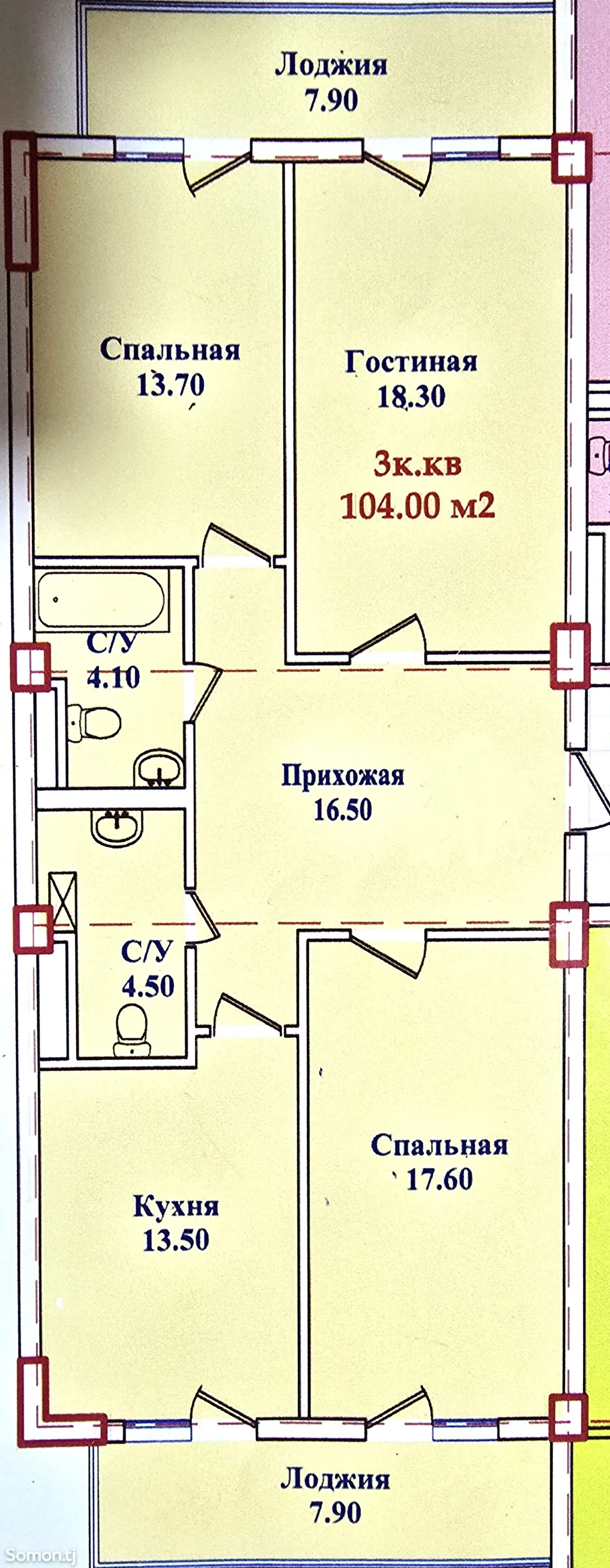 3-комн. квартира, 6 этаж, 104 м², Терешкова-1