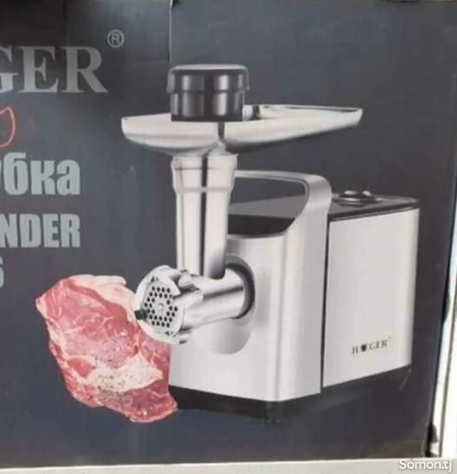 Мясорубка Haeger HG-3396