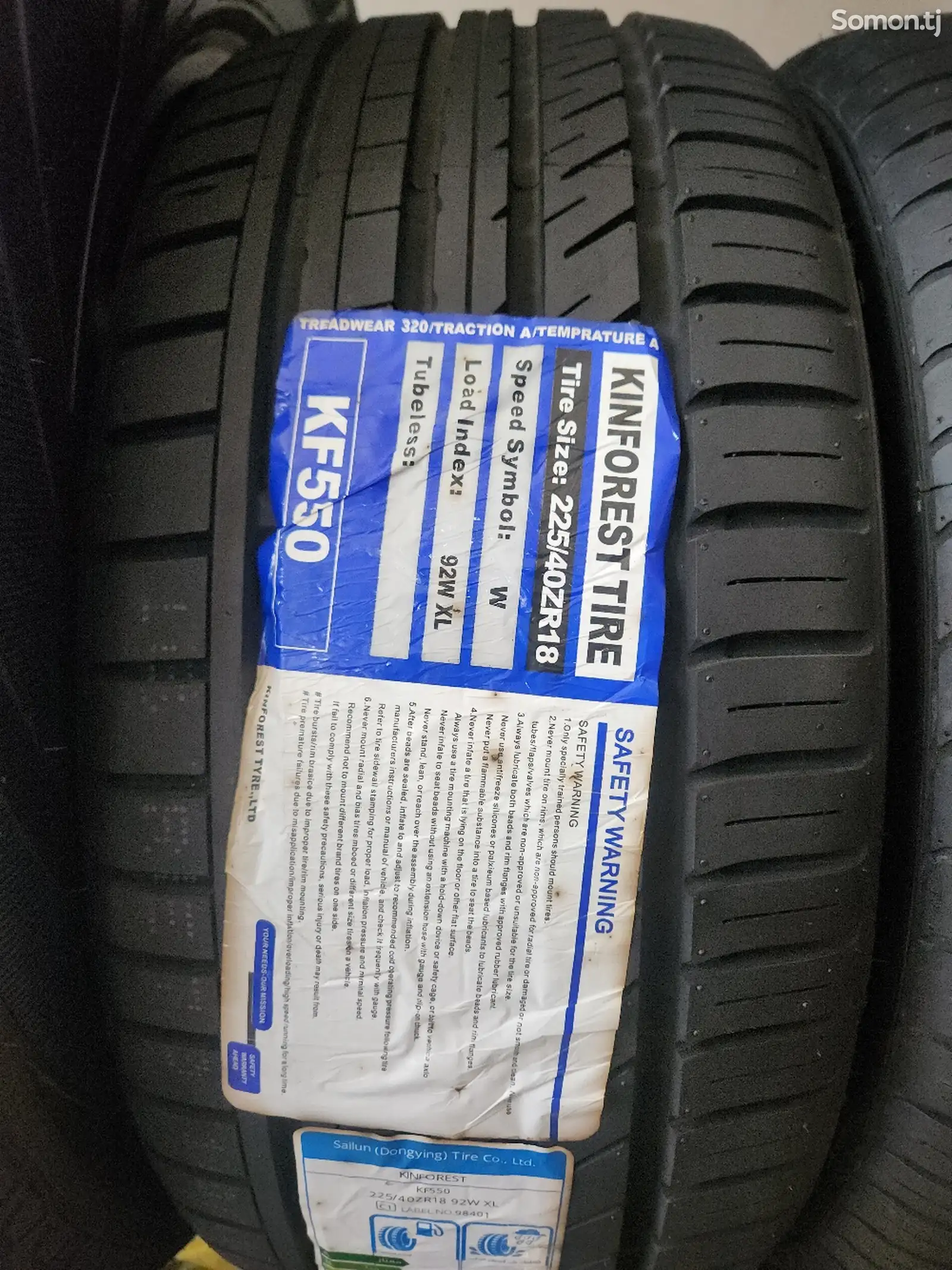 Шины 225/40R18 Кинфорест