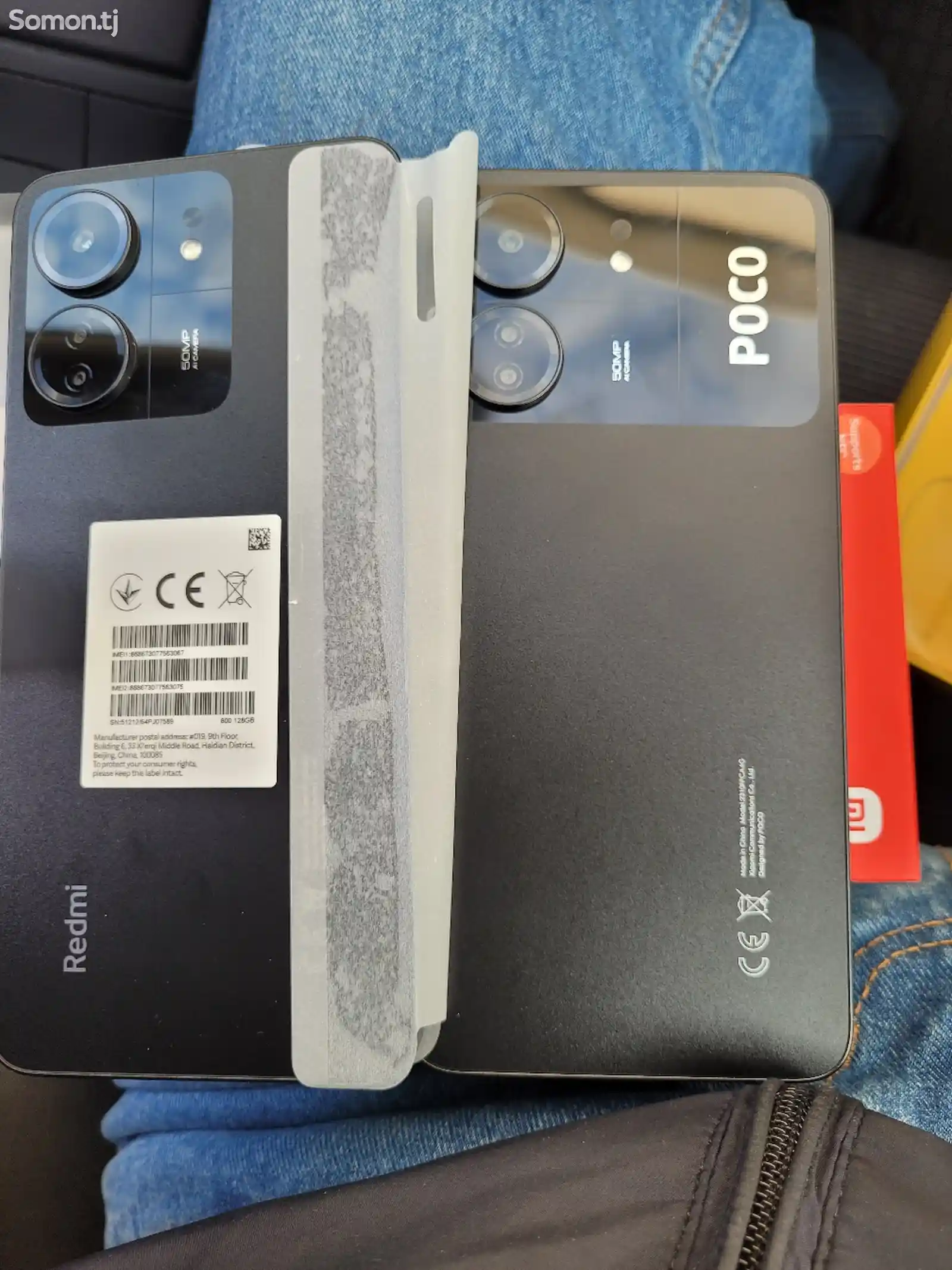 Xiaomi Poco C65-3