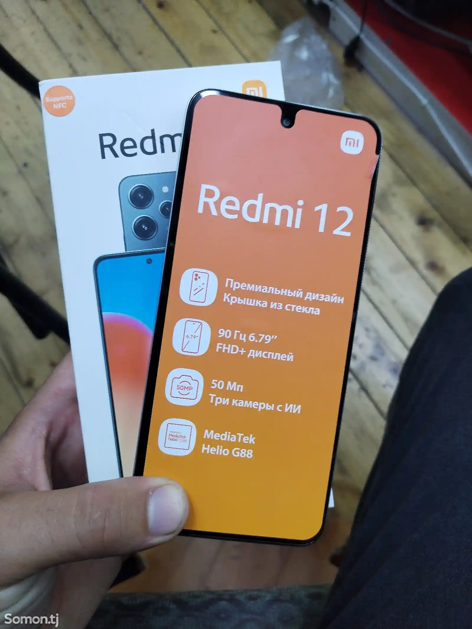 Xiaomi Redmi 12 128gb-2