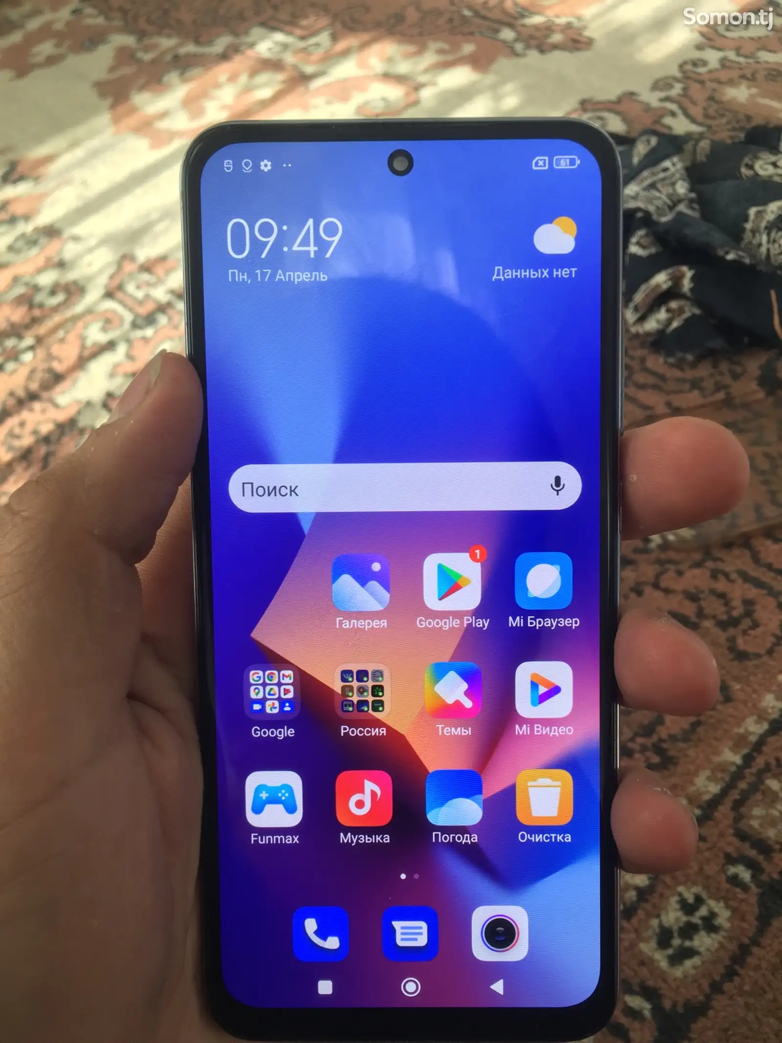 Xiaomi Redmi Note 10 5G 128Gb-1