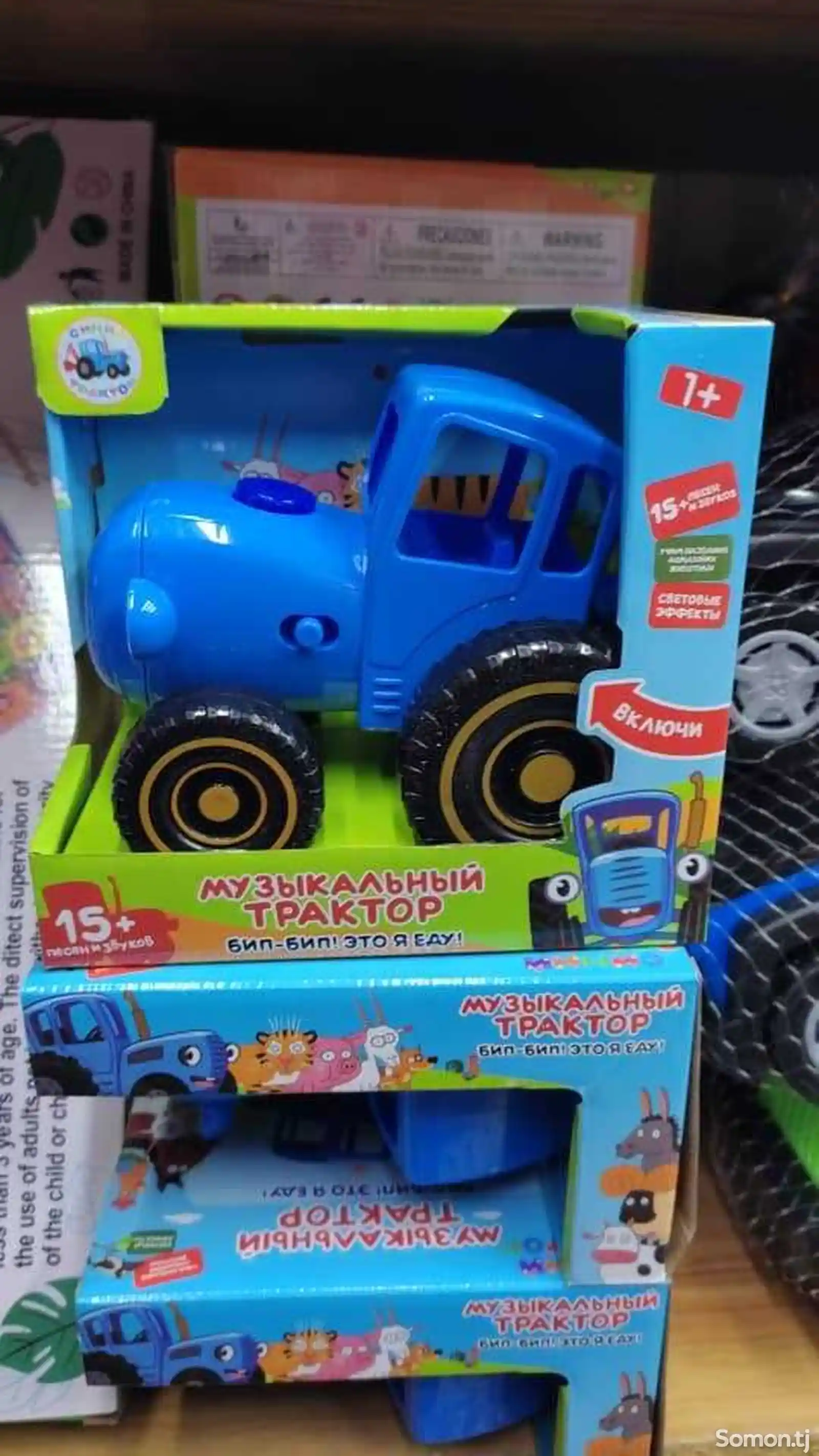 Синий трактор игрушечный-2