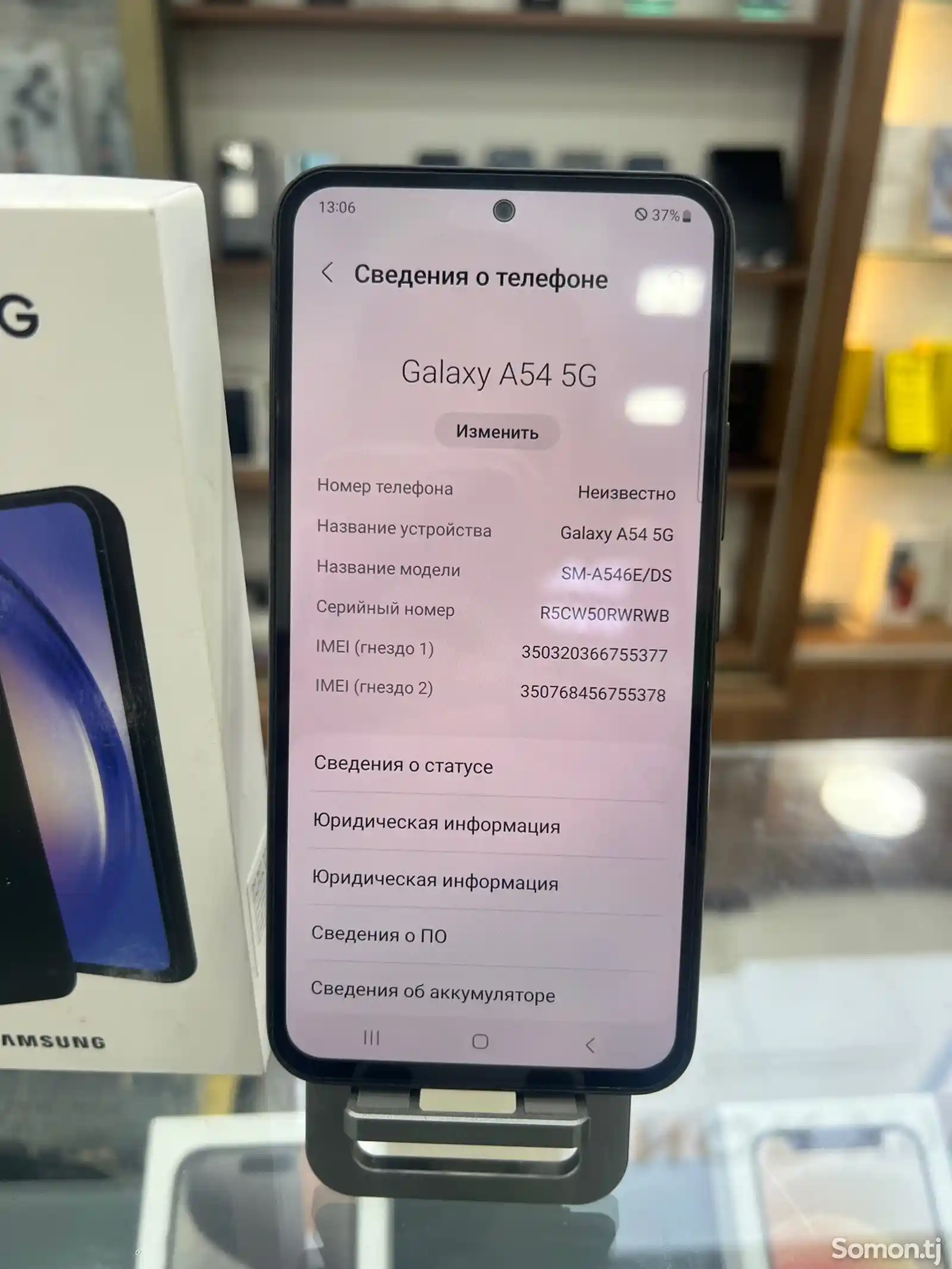 Samsung Galaxy A54 5G 8/128-2