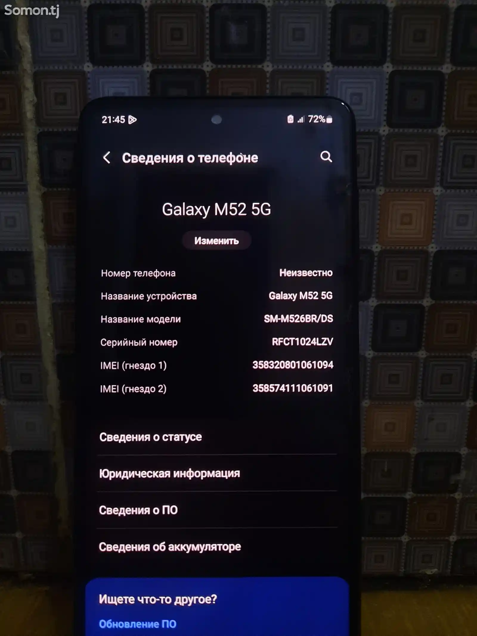 Samsung Galaxy M52 5G-2