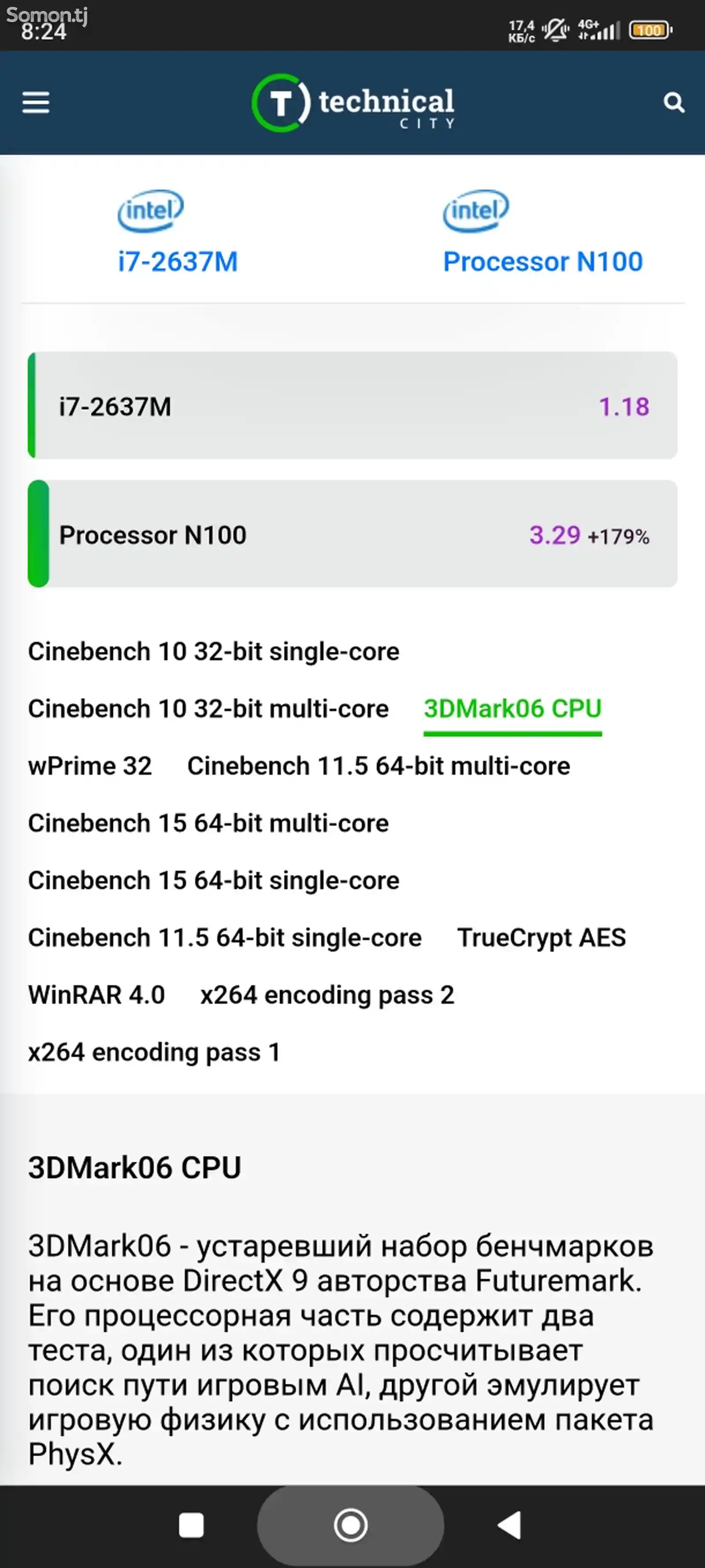 Ноутбук Chuwi Gamebook XPro intel N100 быстрее core i7, 8gb DDR5, 256gb SSD-6